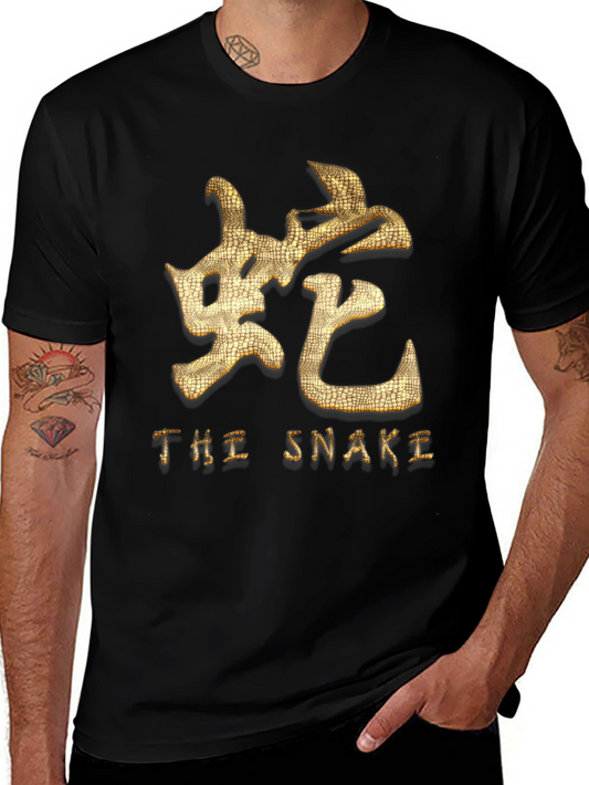 Snake Zodiac T-Shirt - Chinese Symbol Gold Print