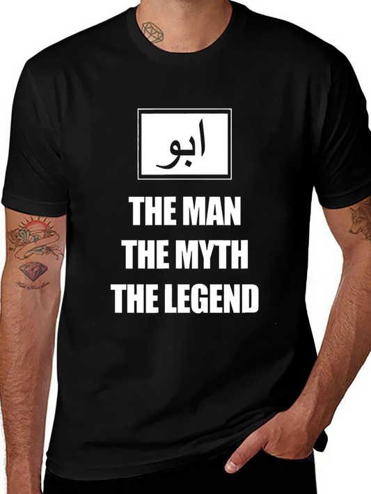 The Man The Myth The Legend Graphic Tee