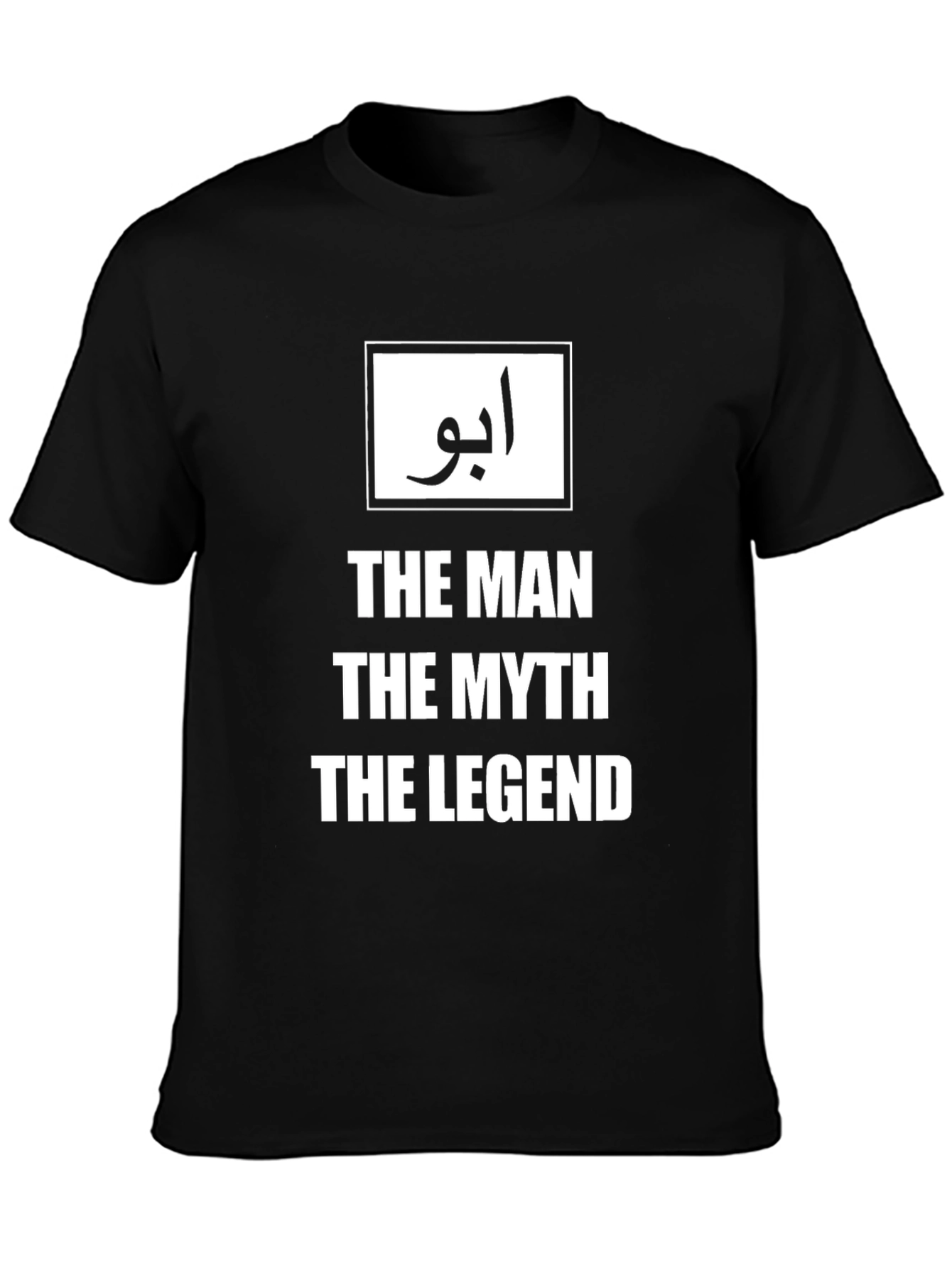 The Man The Myth The Legend Graphic Tee
