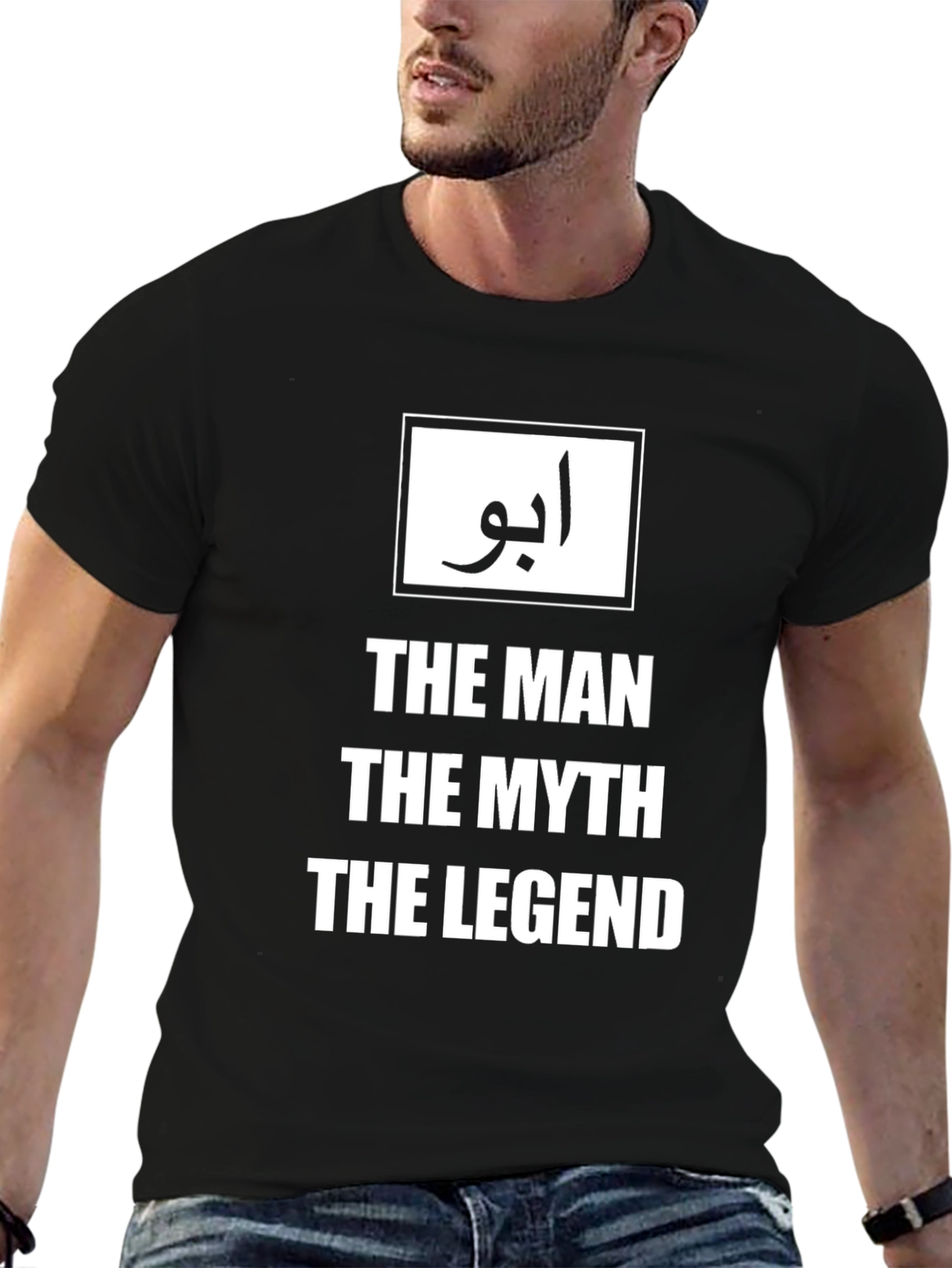 The Man The Myth The Legend Graphic Tee