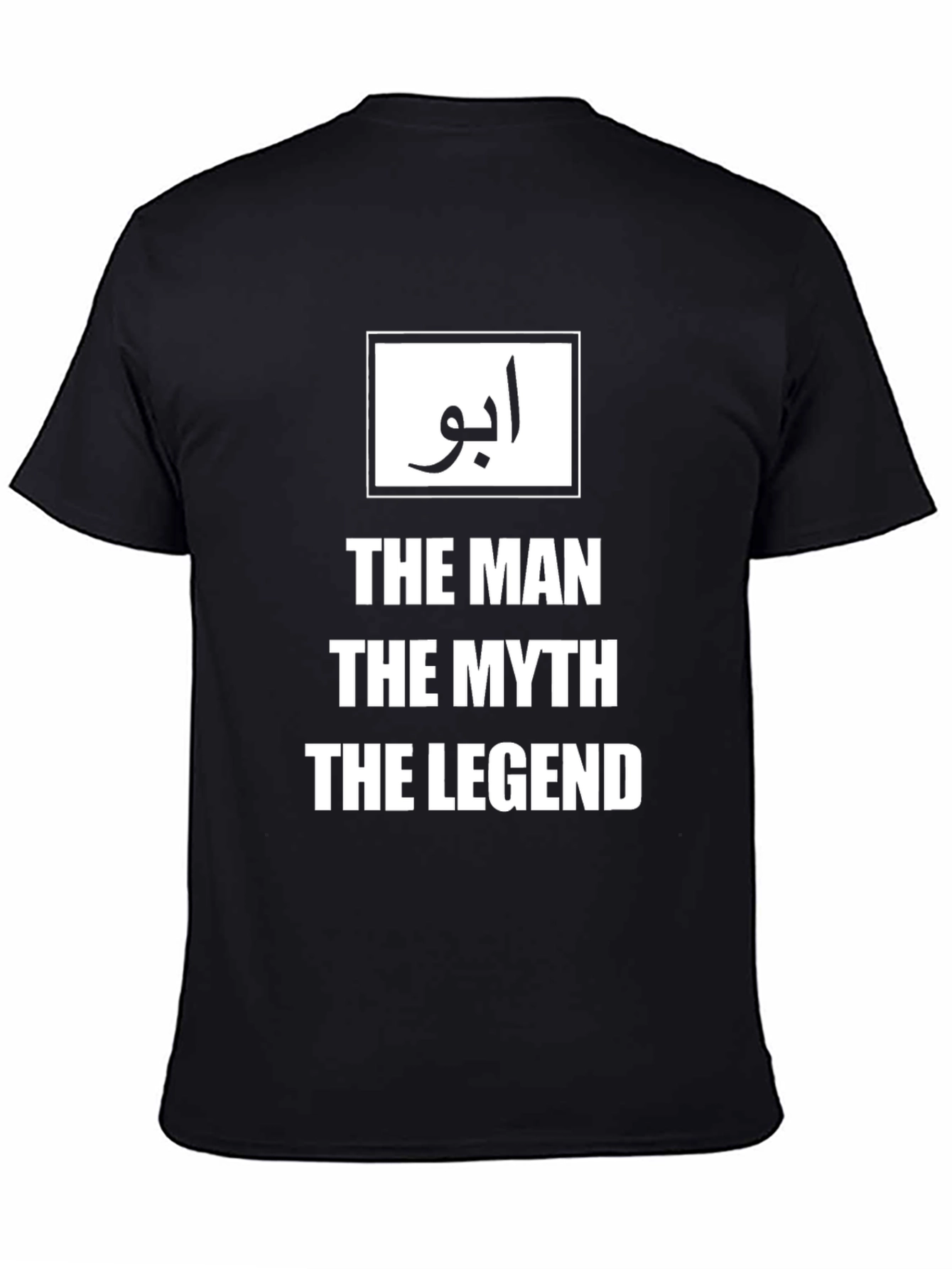 The Man The Myth The Legend Graphic Tee