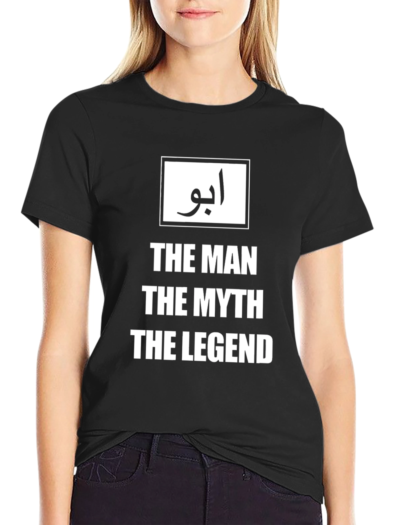 The Man The Myth The Legend Graphic Tee