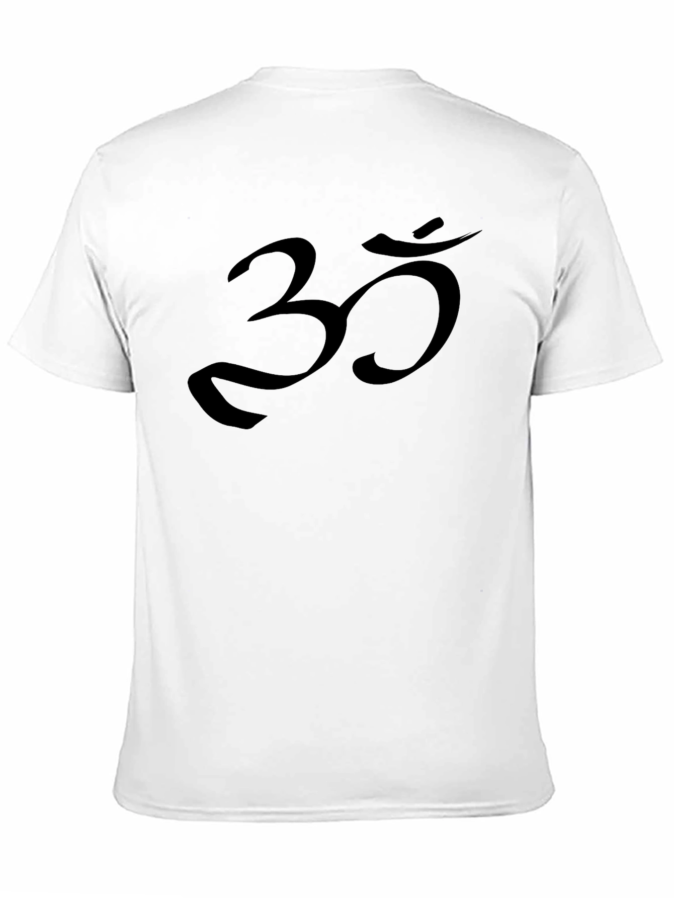 Om Symbol Black T-Shirt - Spiritual Yoga Tee
