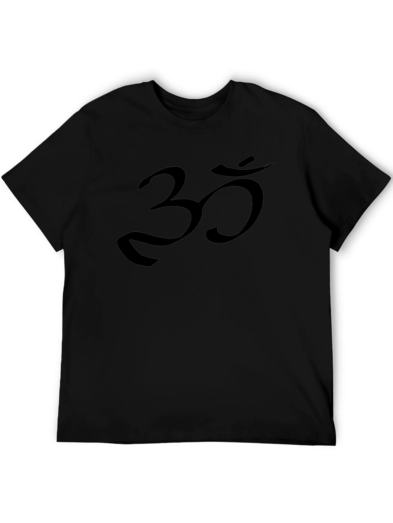 Om Symbol Black T-Shirt - Spiritual Yoga Tee