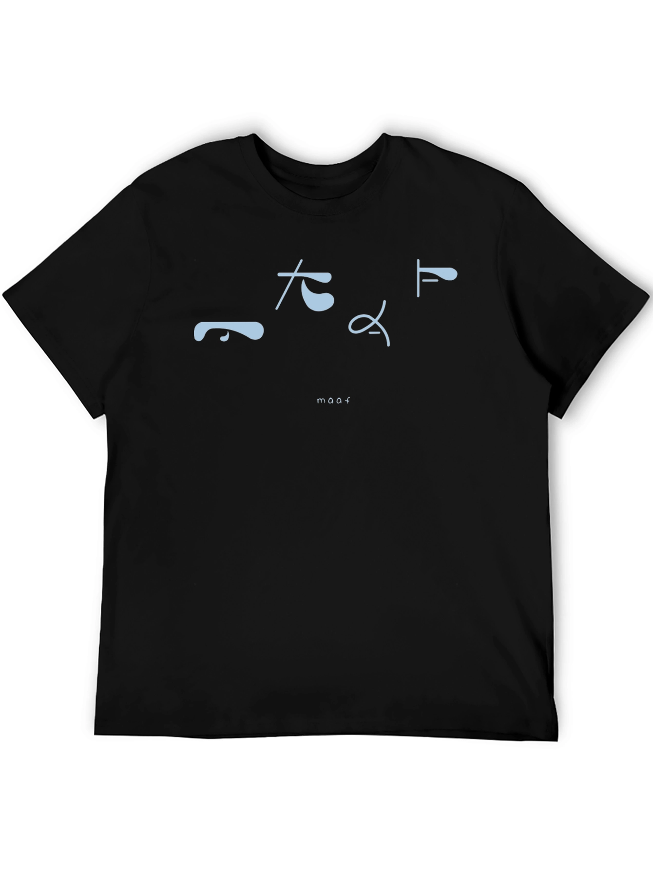 Minimalist Japanese Kana T-Shirt - Black