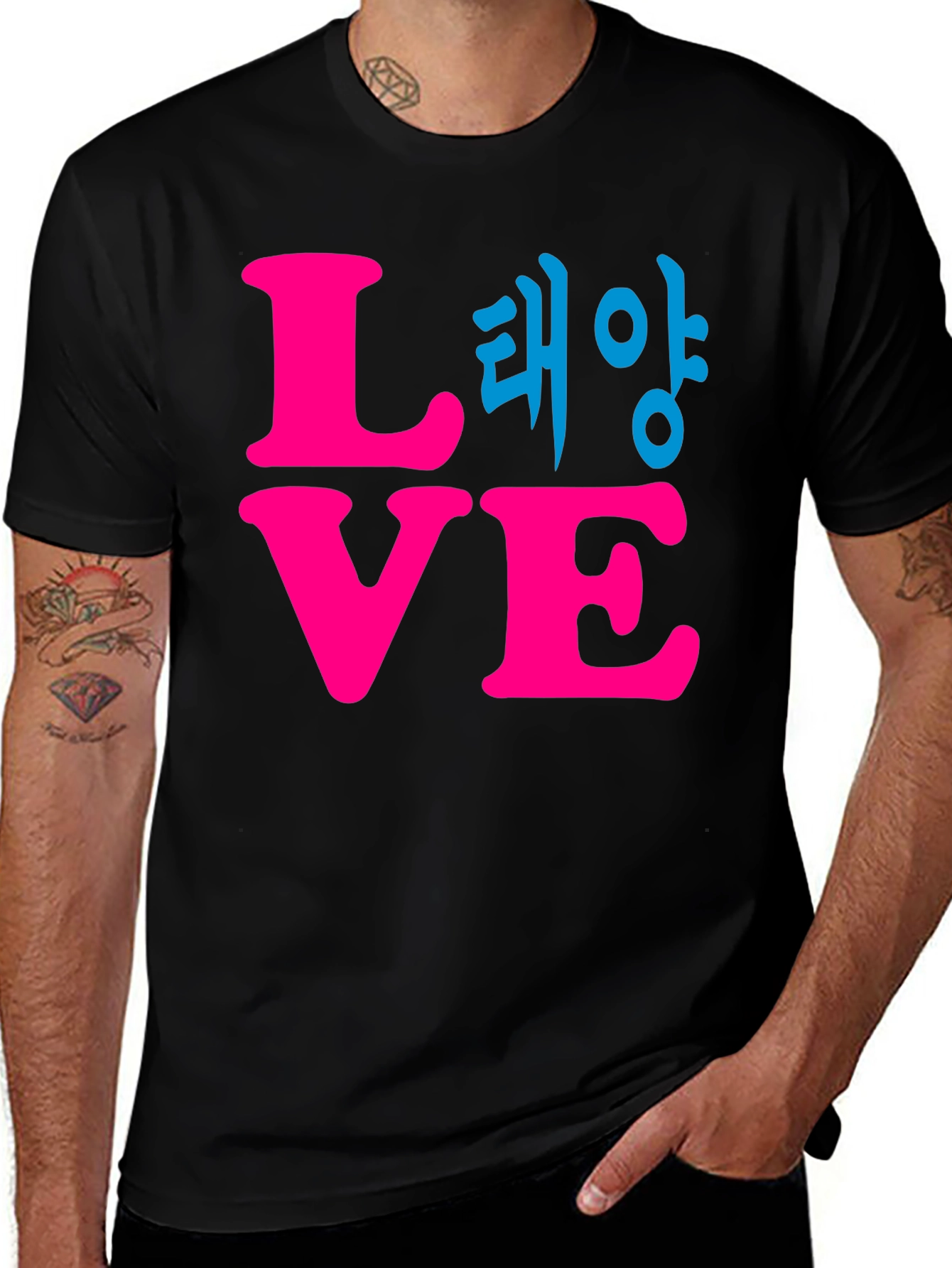 Love & Hangul Graphic Tee - Stylish Unisex T-Shirt
