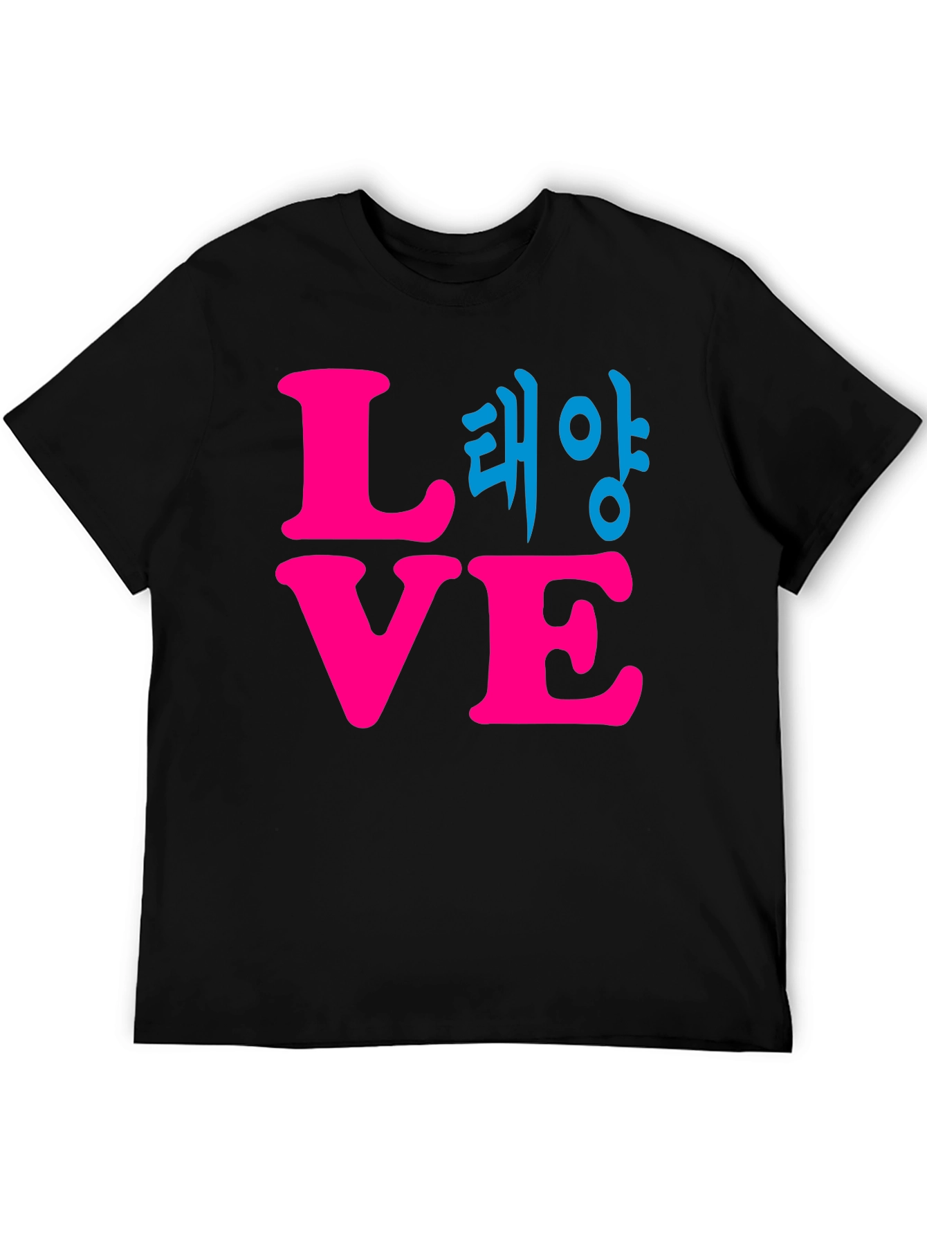 Love & Hangul Graphic Tee - Stylish Unisex T-Shirt