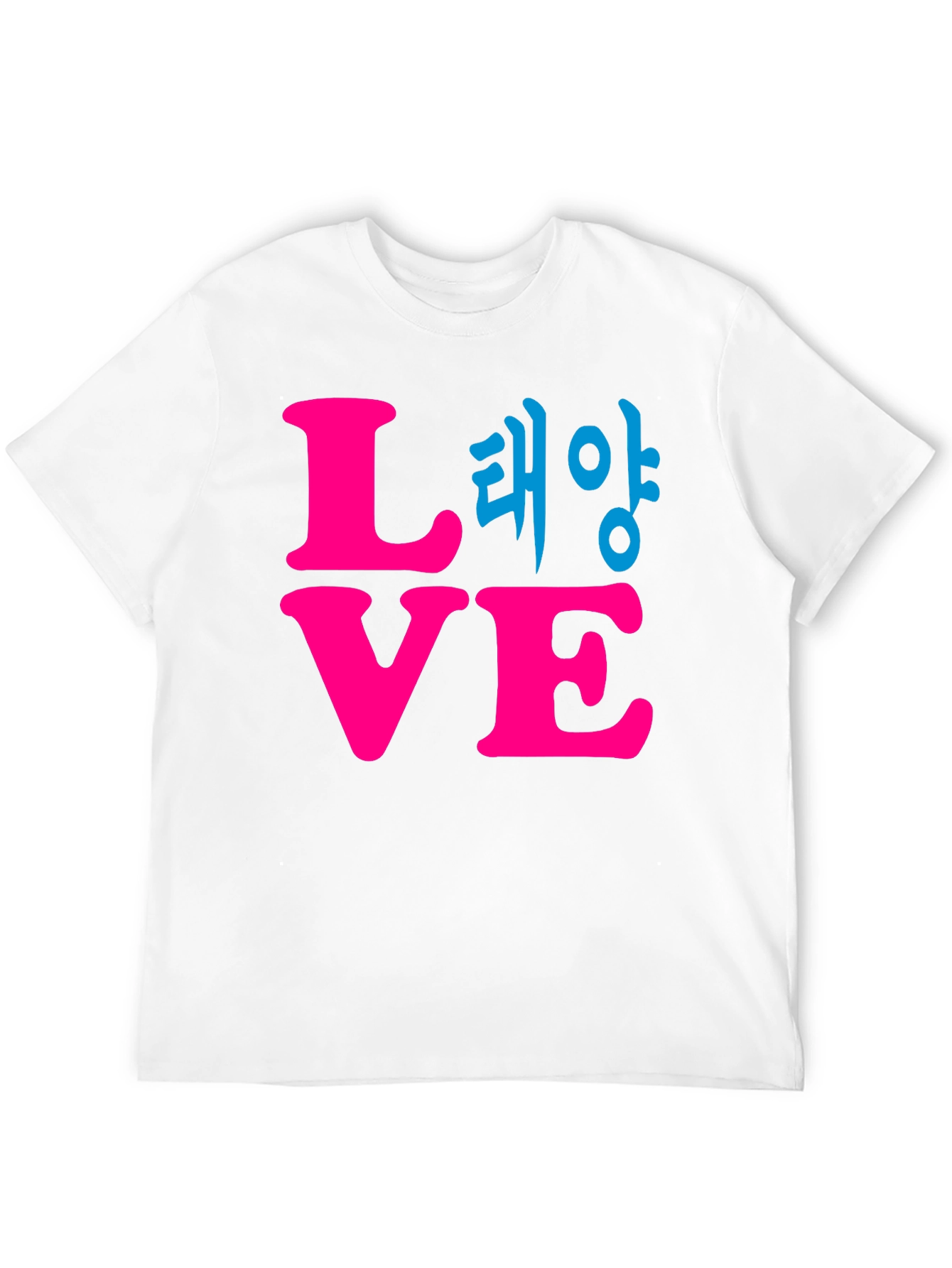 Love & Hangul Graphic Tee - Stylish Unisex T-Shirt
