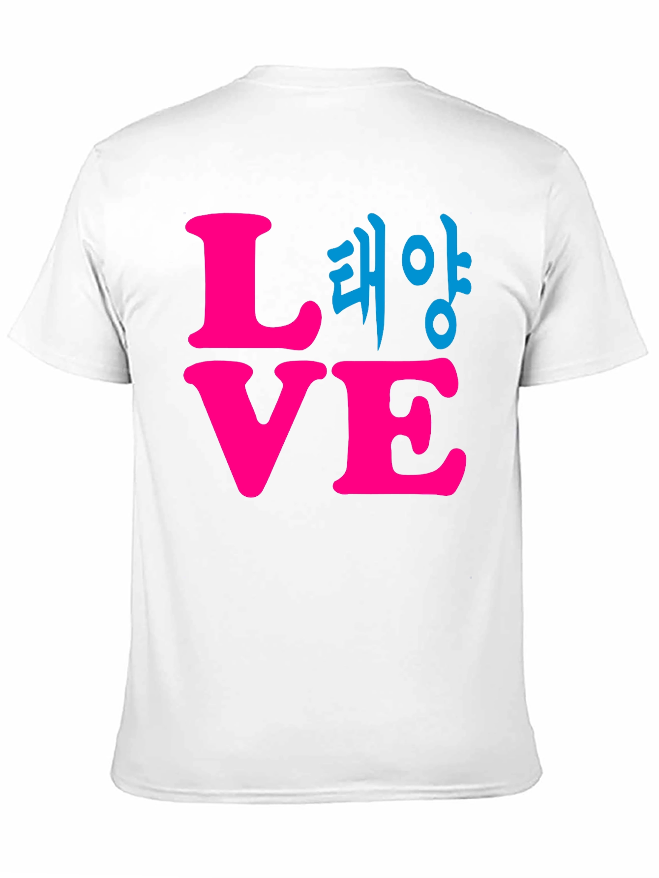 Love & Hangul Graphic Tee - Stylish Unisex T-Shirt