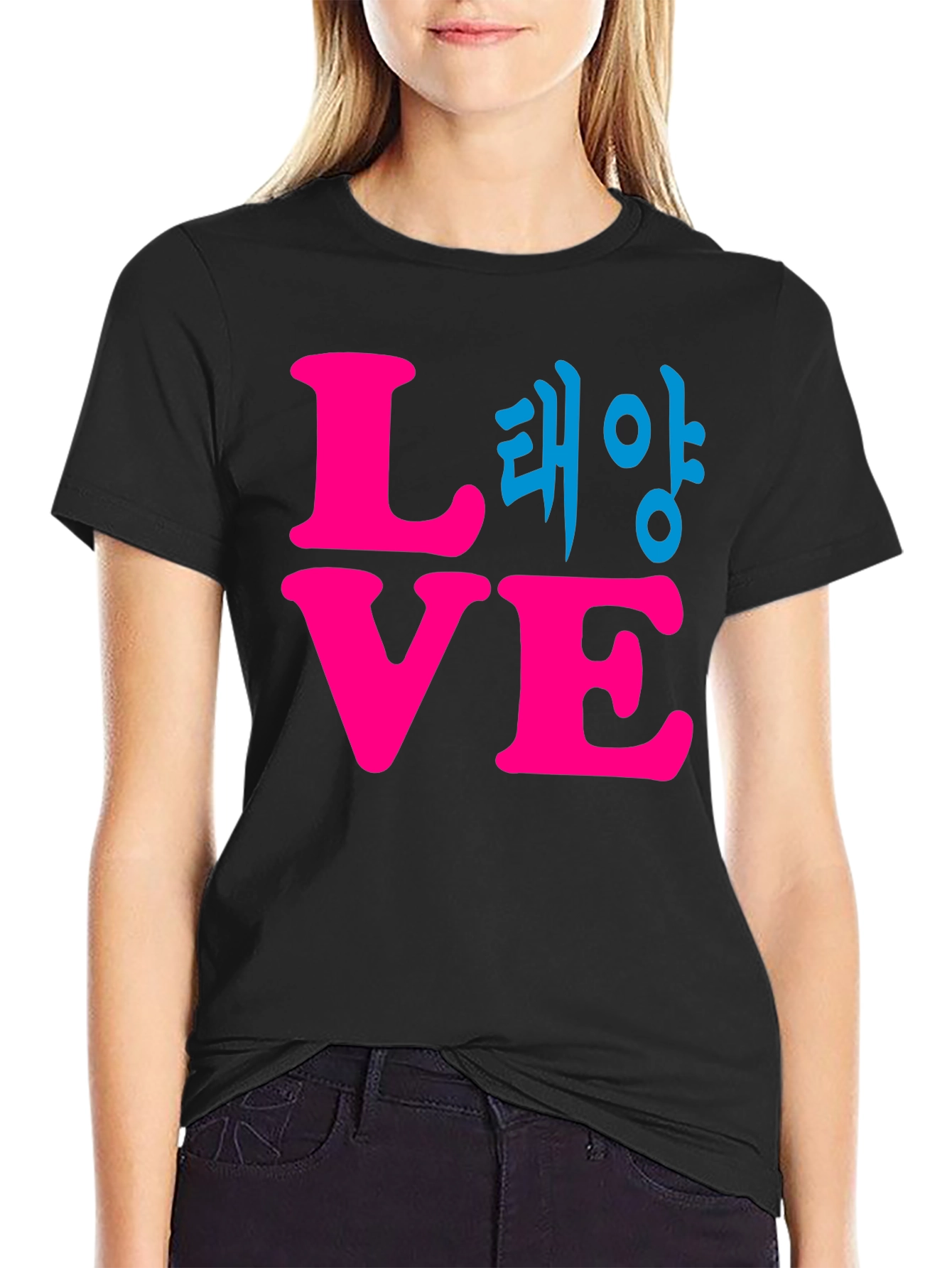 Love & Hangul Graphic Tee - Stylish Unisex T-Shirt