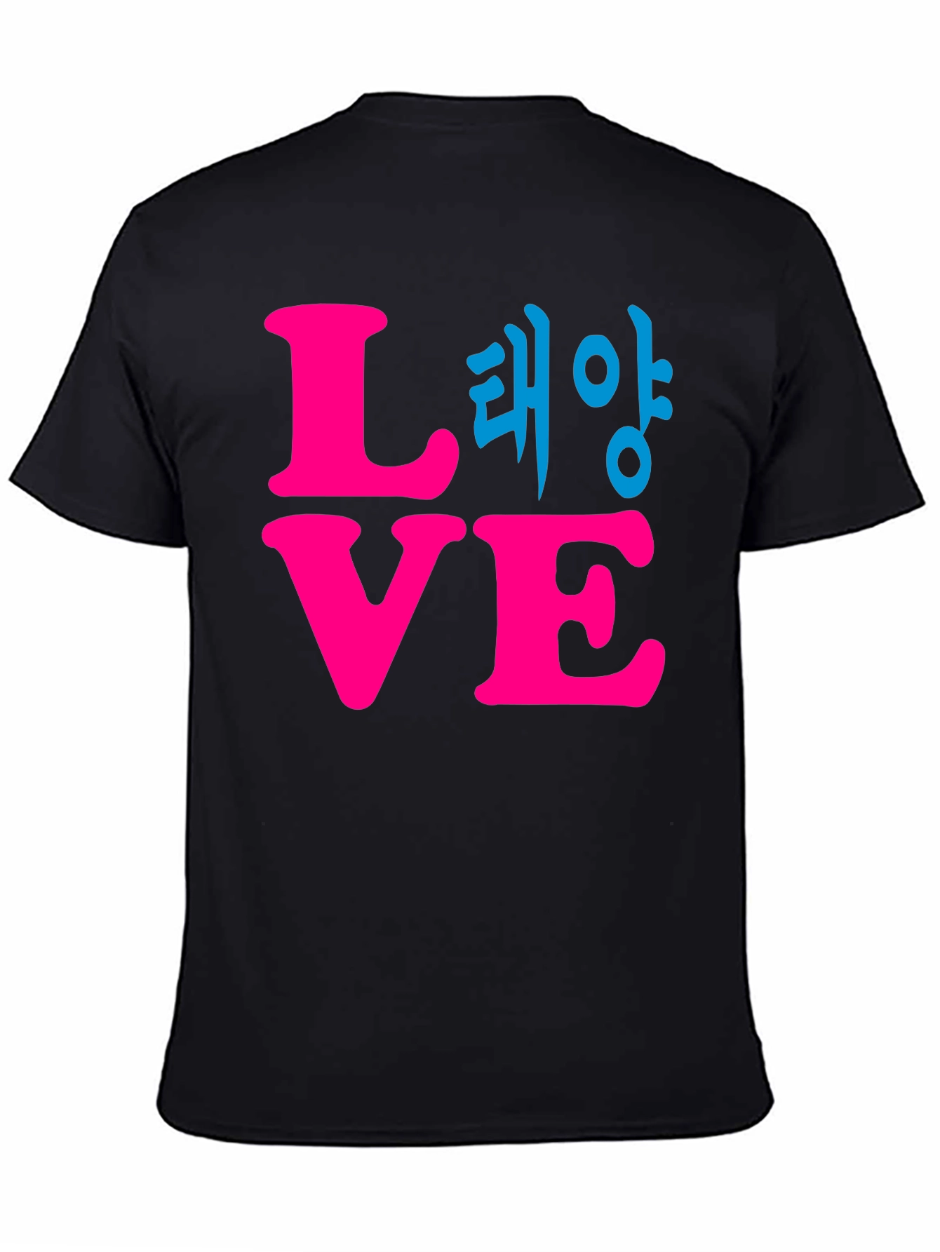 Love & Hangul Graphic Tee - Stylish Unisex T-Shirt