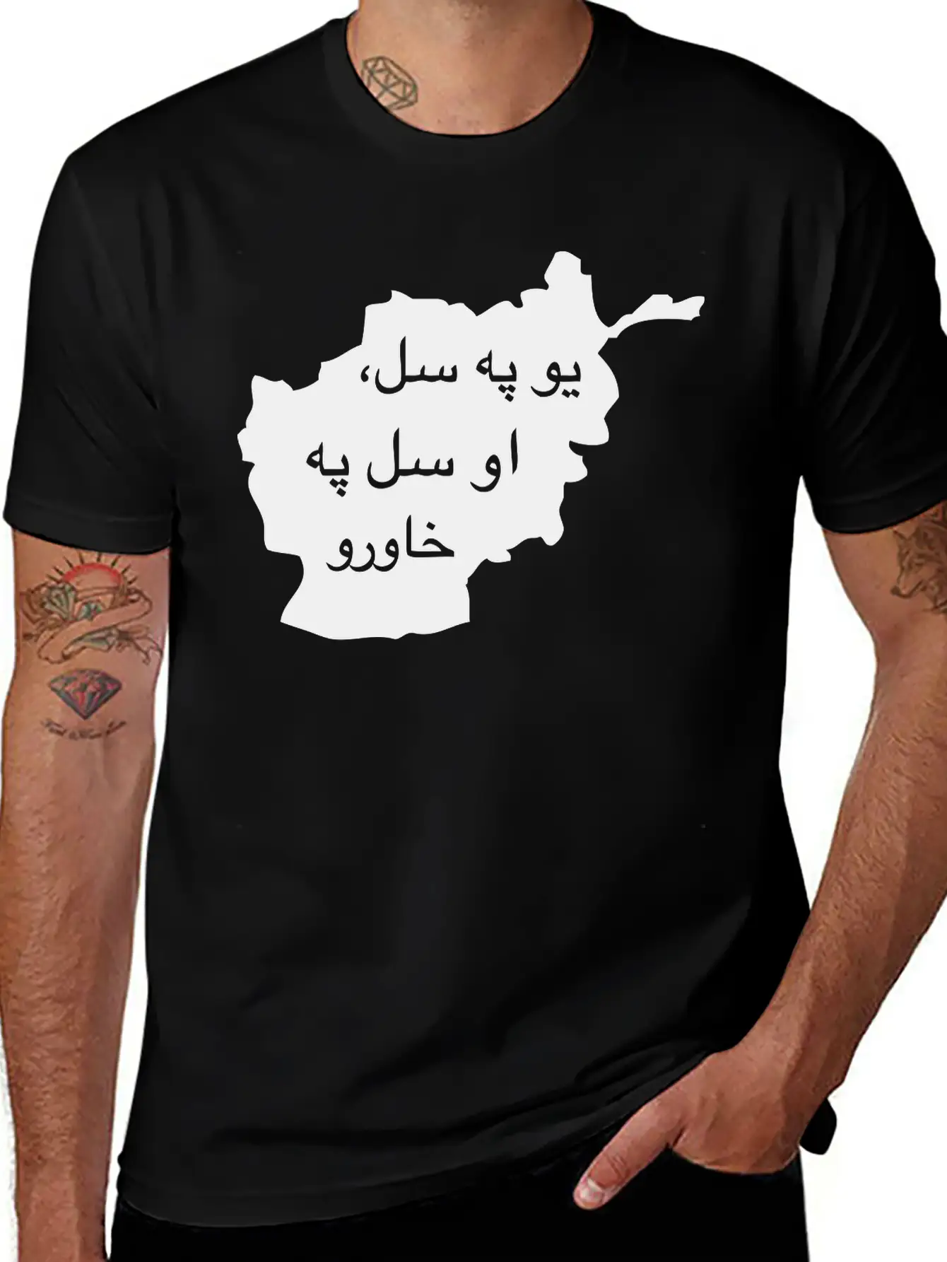 Pashto Proverb Bravery Unisex Casual T-Shirt – Clean Design For Daily Comfort