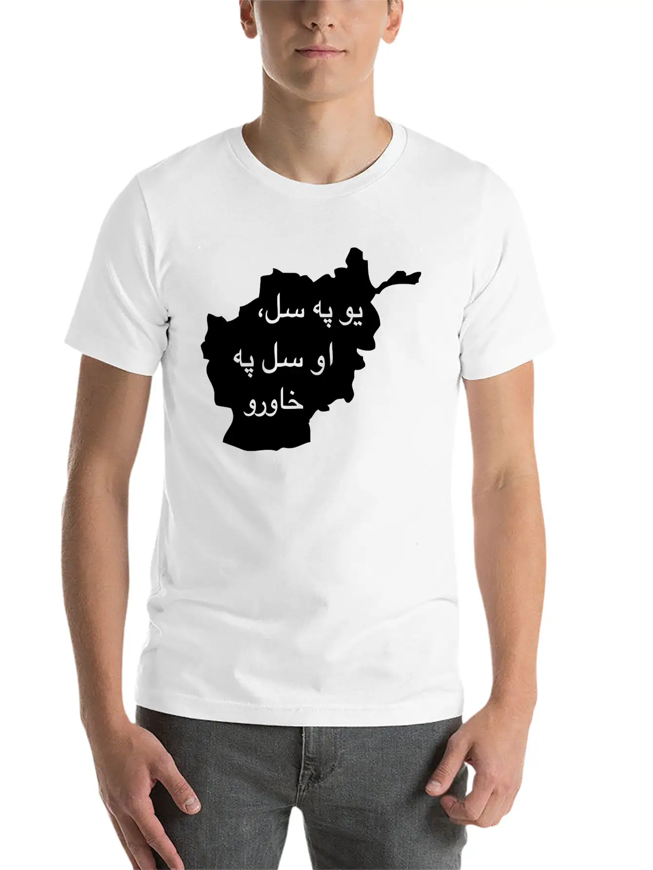 Pashto Proverb Bravery Unisex Casual T-Shirt – Clean Design For Daily Comfort