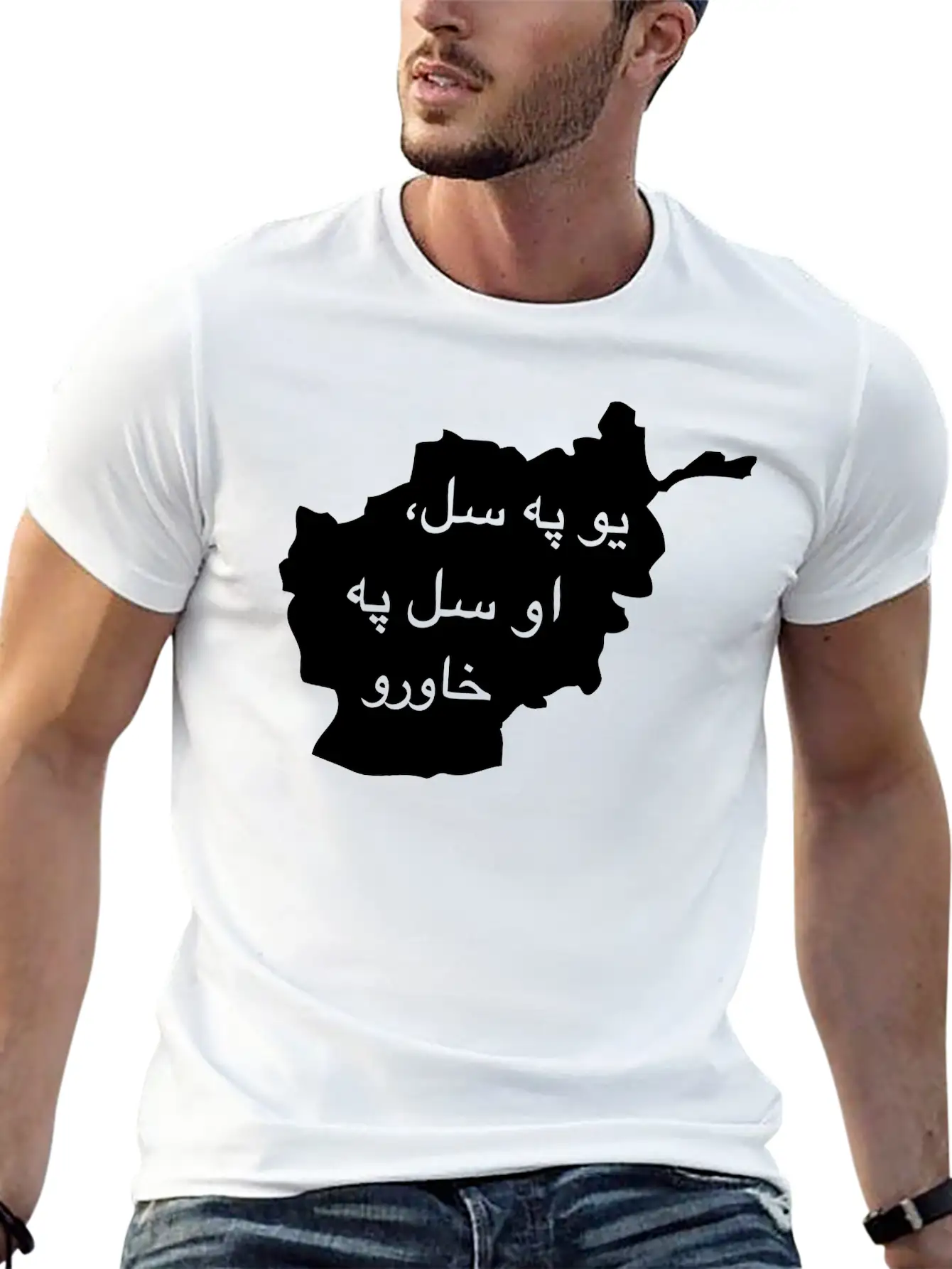 Pashto Proverb Bravery Unisex Casual T-Shirt – Clean Design For Daily Comfort