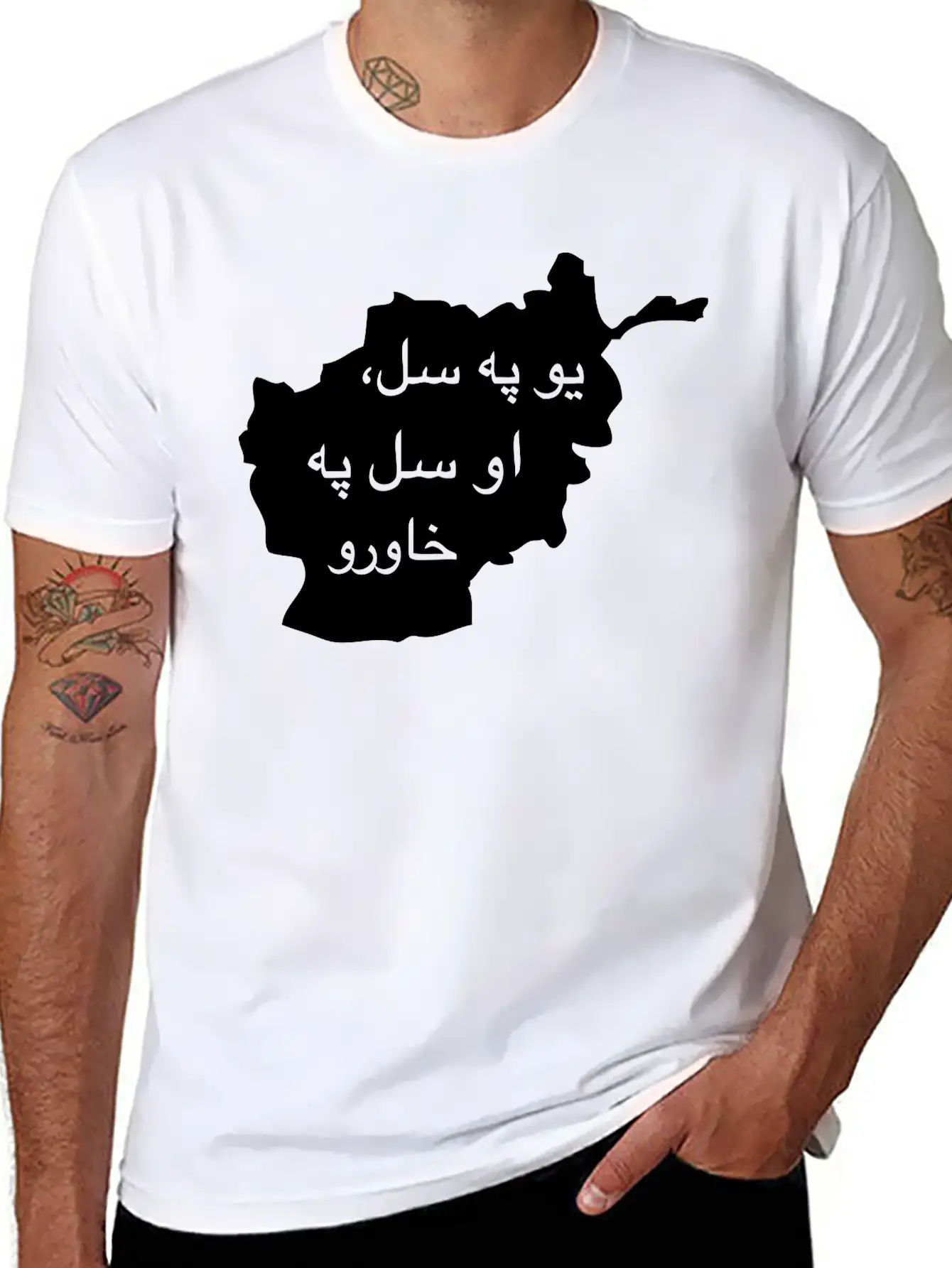 Pashto Proverb Bravery Unisex Casual T-Shirt – Clean Design For Daily Comfort