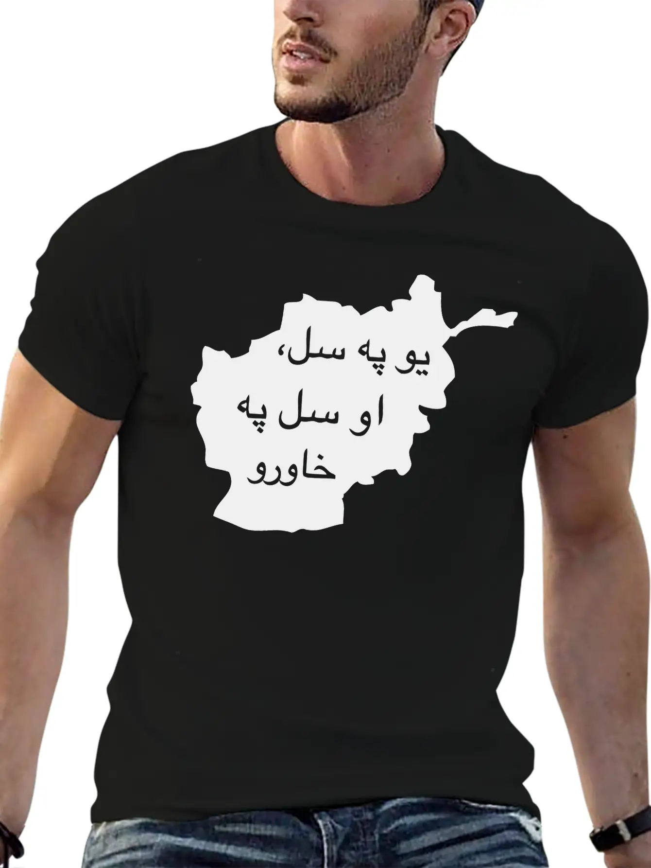 Pashto Proverb Bravery Unisex Casual T-Shirt – Clean Design For Daily Comfort