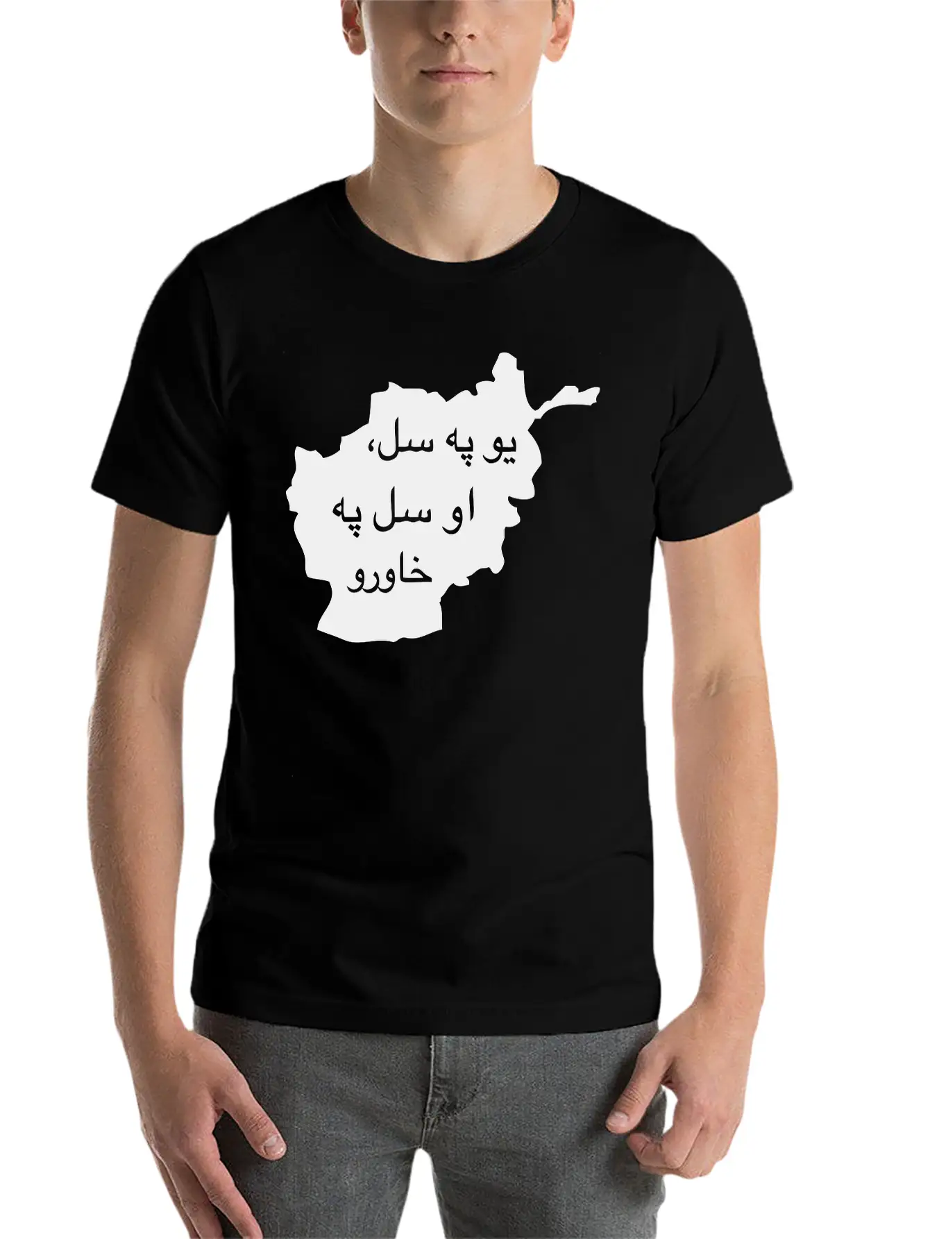 Pashto Proverb Bravery Unisex Casual T-Shirt – Clean Design For Daily Comfort