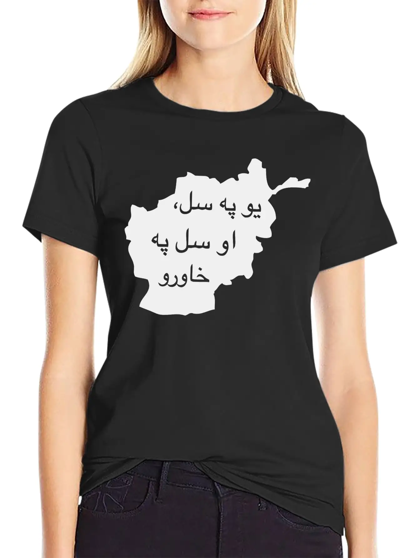 Pashto Proverb Bravery Unisex Casual T-Shirt – Clean Design For Daily Comfort
