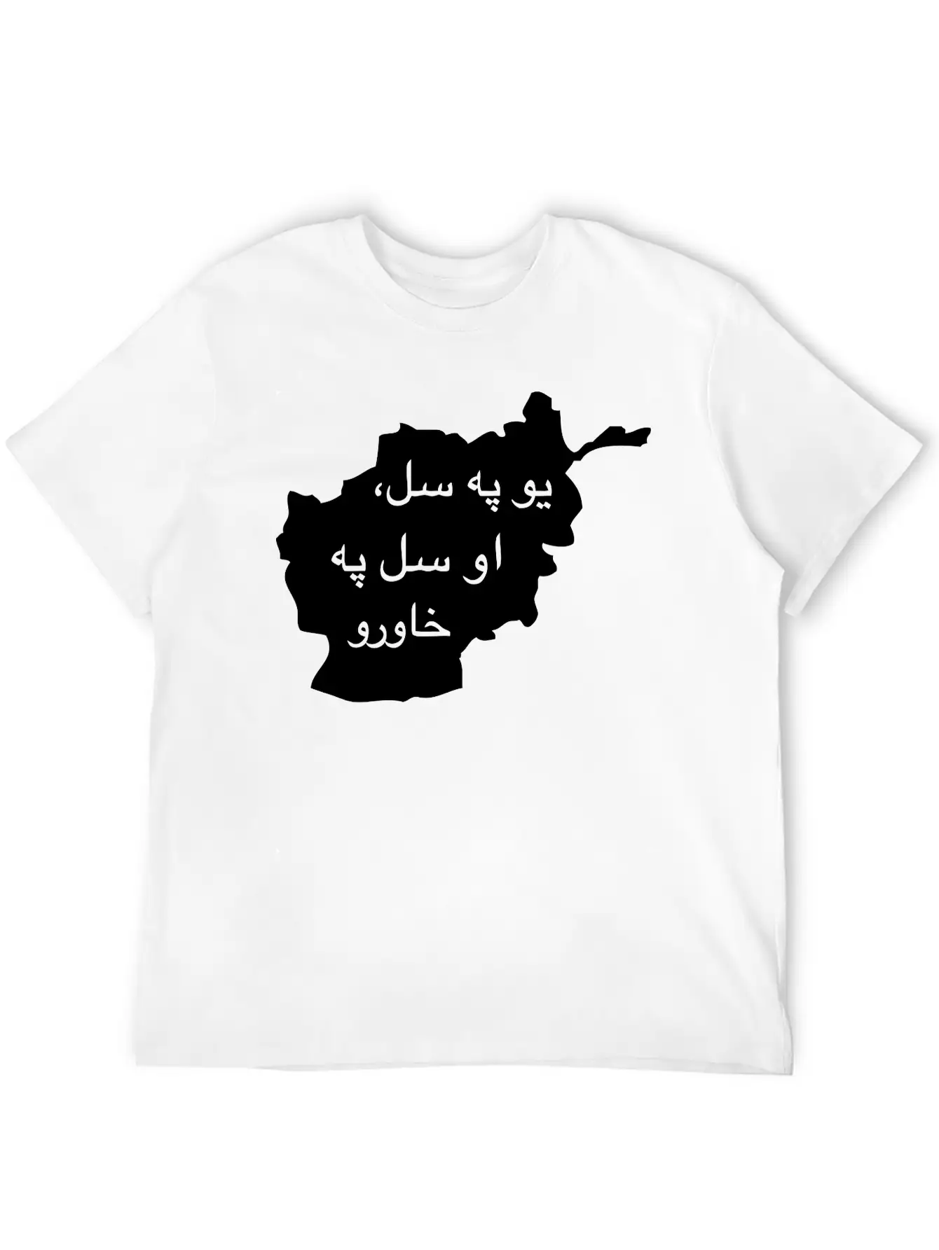Pashto Proverb Bravery Unisex Casual T-Shirt – Clean Design For Daily Comfort