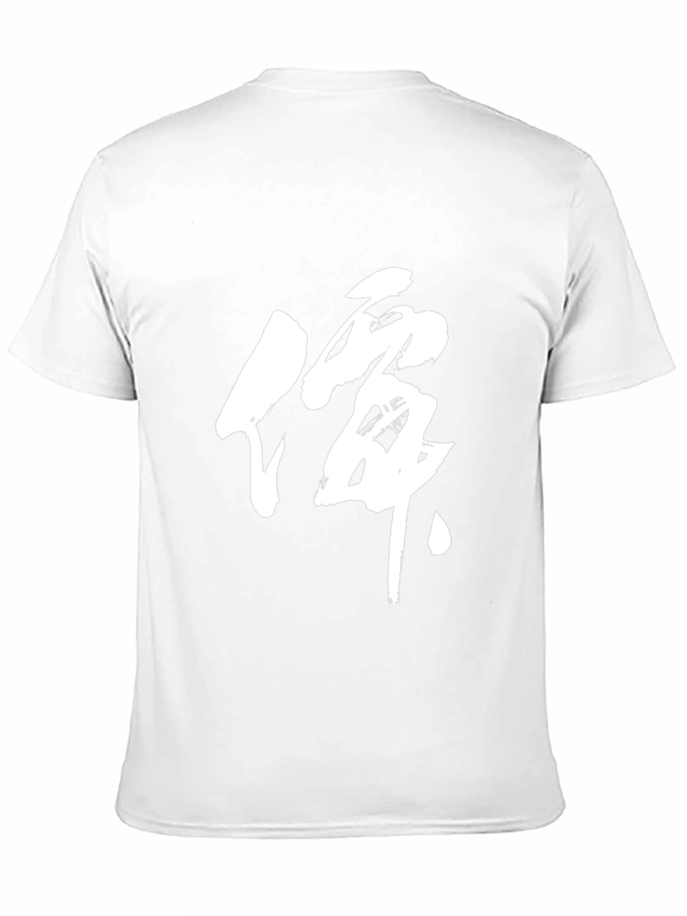 Black T-Shirt with White Calligraphy