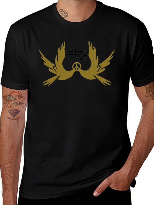 Peace Dove Graphic Tee - Stylish Black T-Shirt