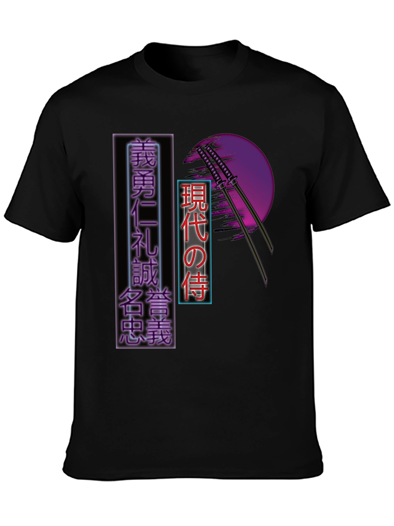 Japanese Katana T-Shirt - Modern Samurai Tee