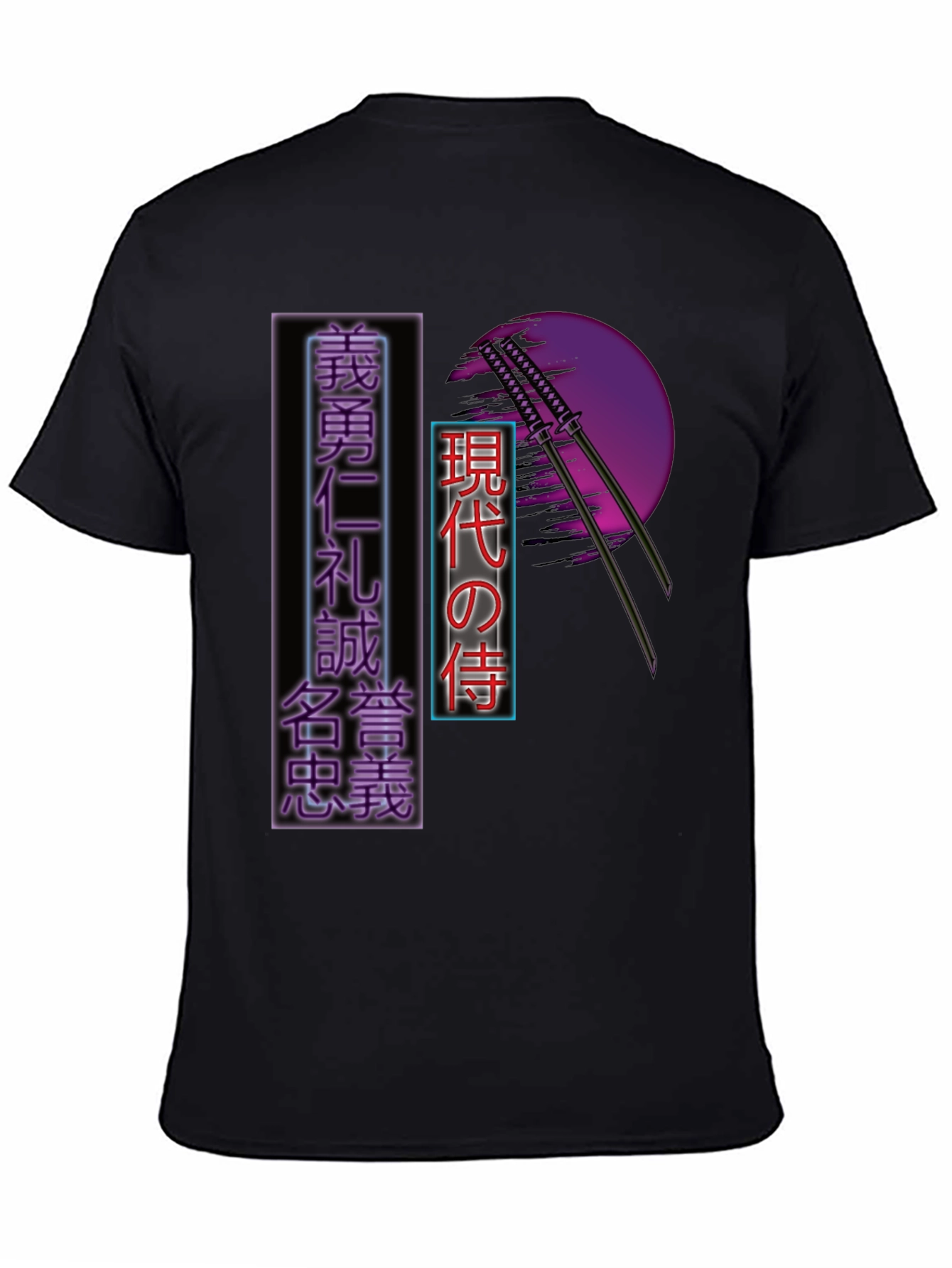 Japanese Katana T-Shirt - Modern Samurai Tee