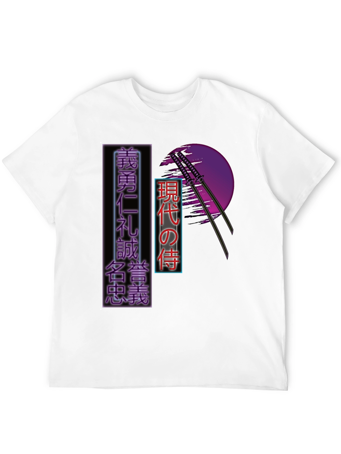 Japanese Katana T-Shirt - Modern Samurai Tee