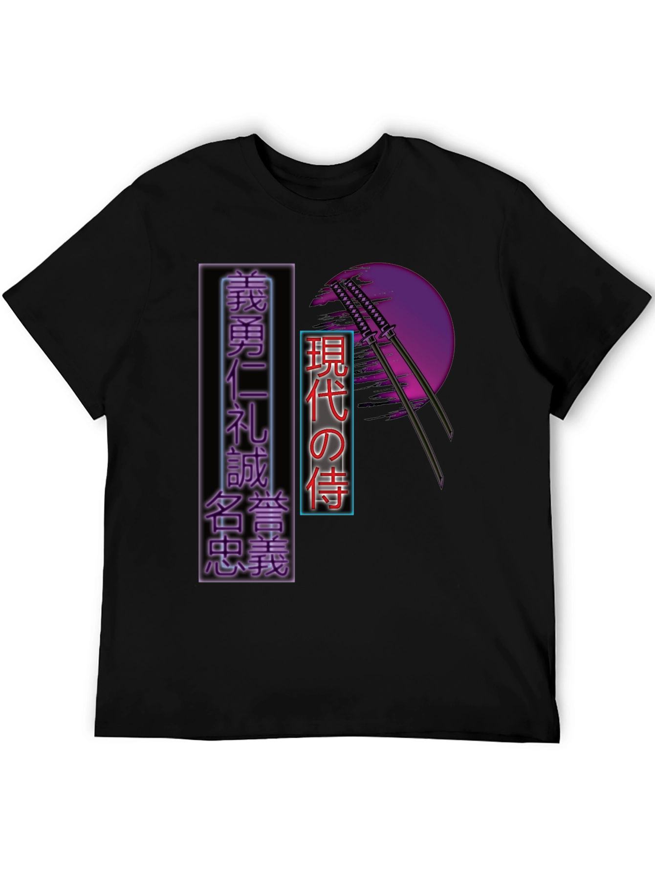 Japanese Katana T-Shirt - Modern Samurai Tee