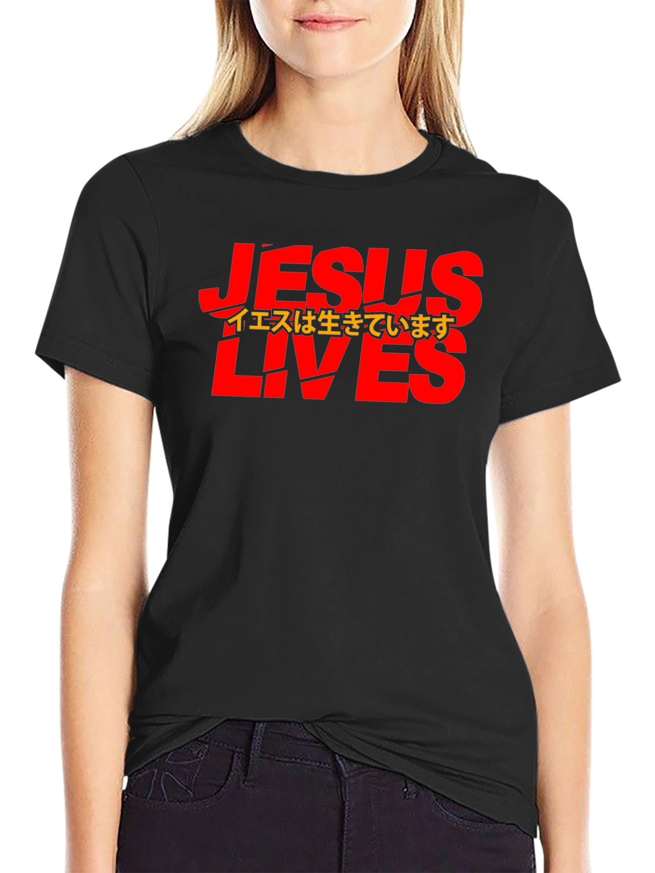 Jesus Lives T-Shirt - Black Graphic Tee