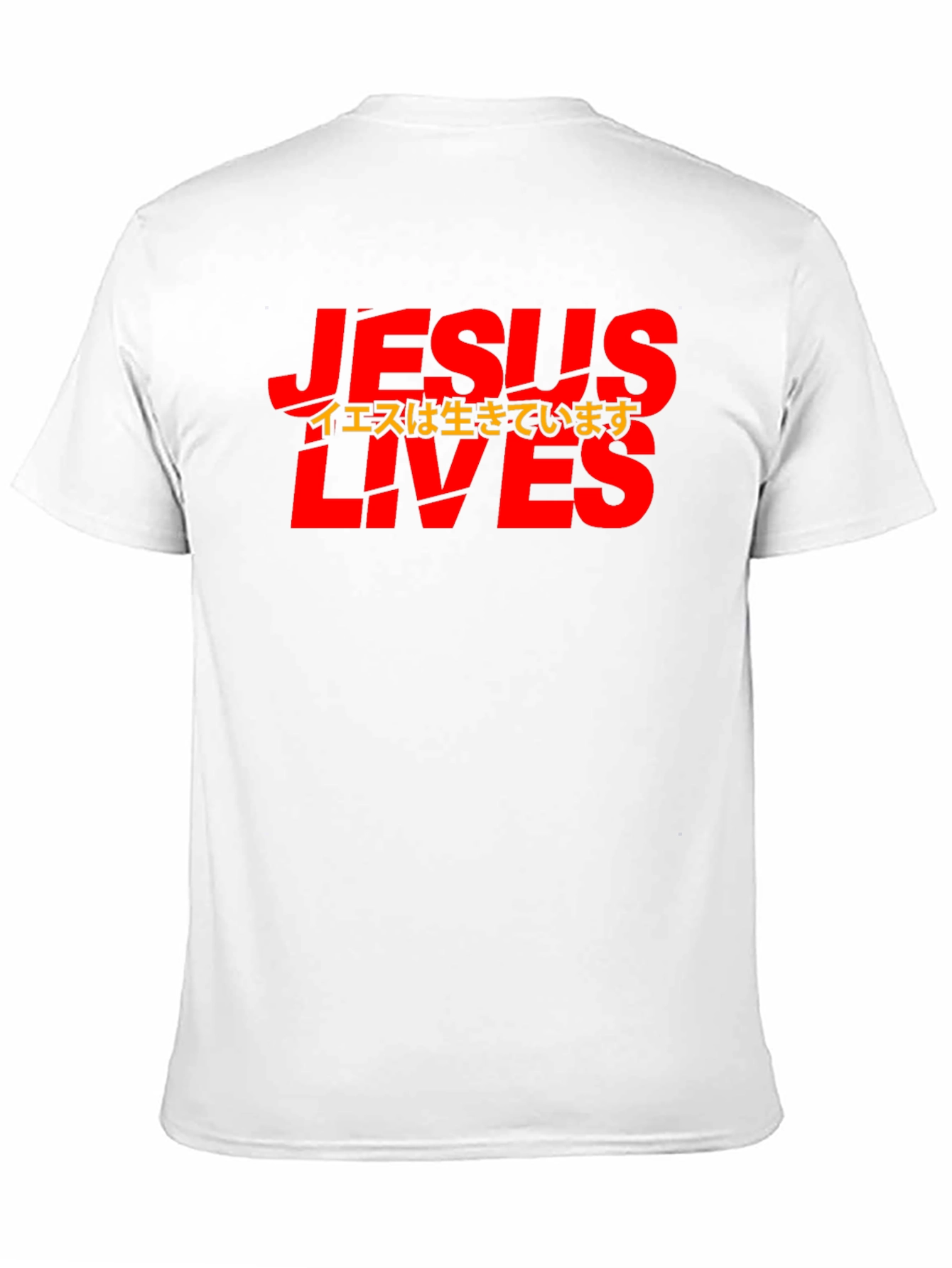 Jesus Lives T-Shirt - Black Graphic Tee