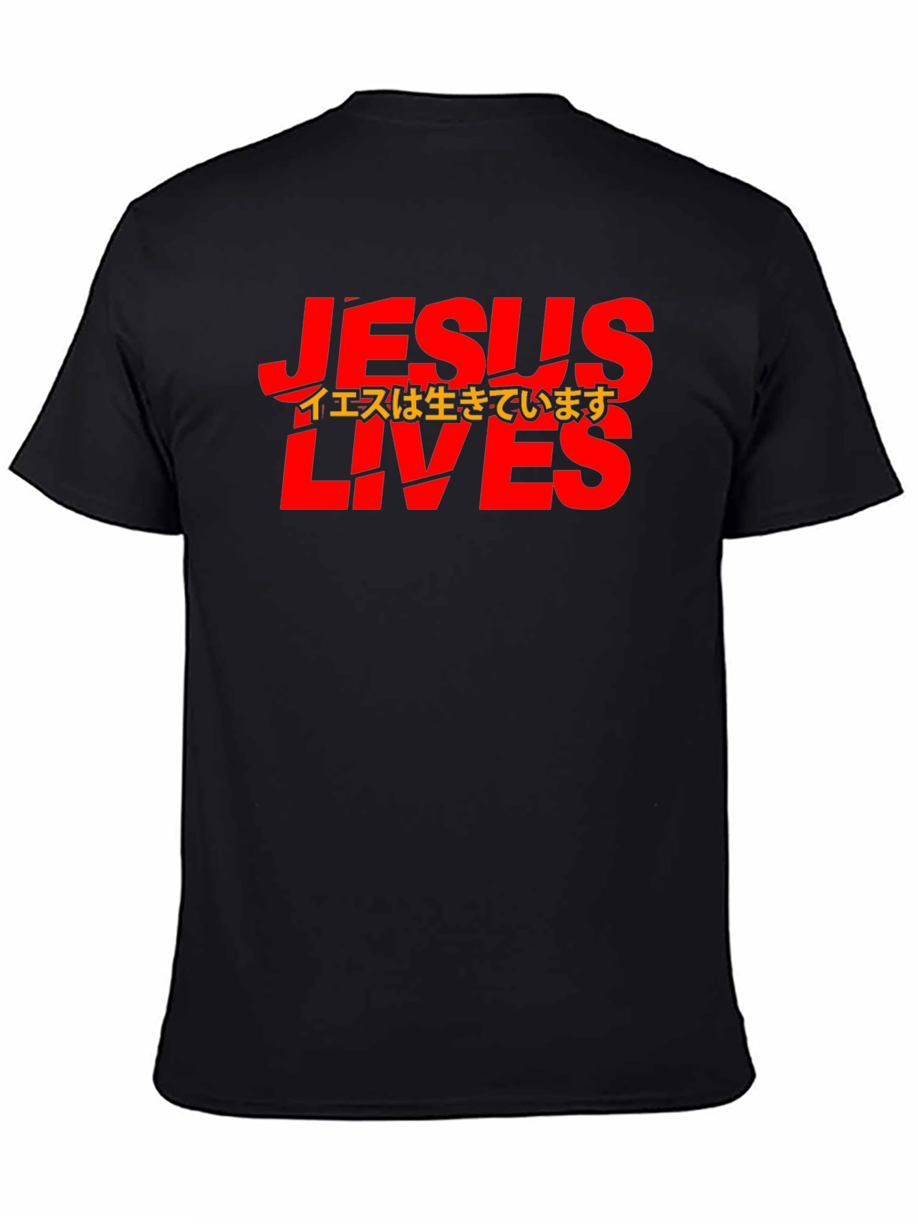 Jesus Lives T-Shirt - Black Graphic Tee