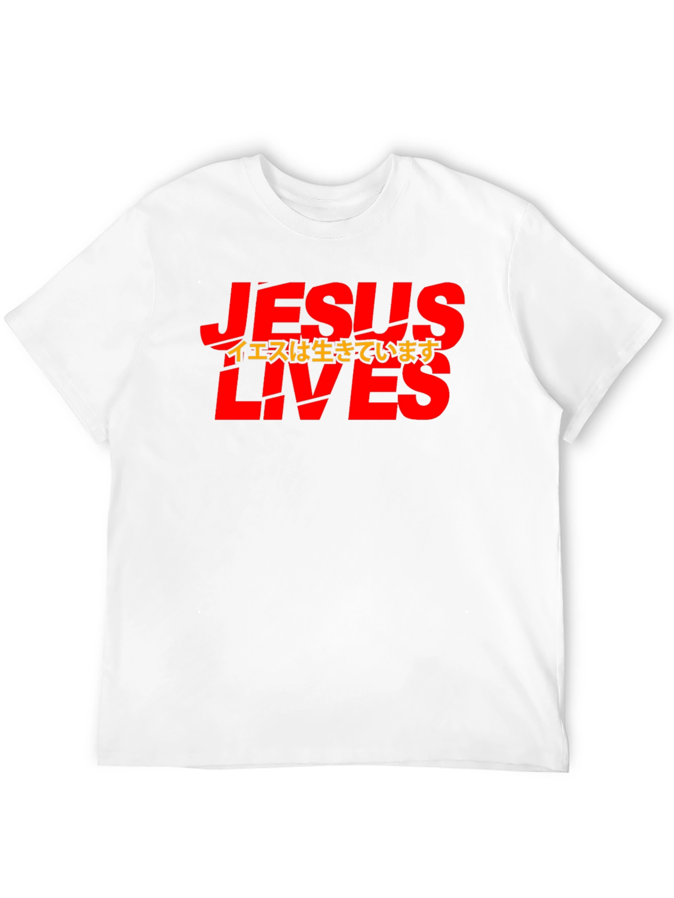 Jesus Lives T-Shirt - Black Graphic Tee