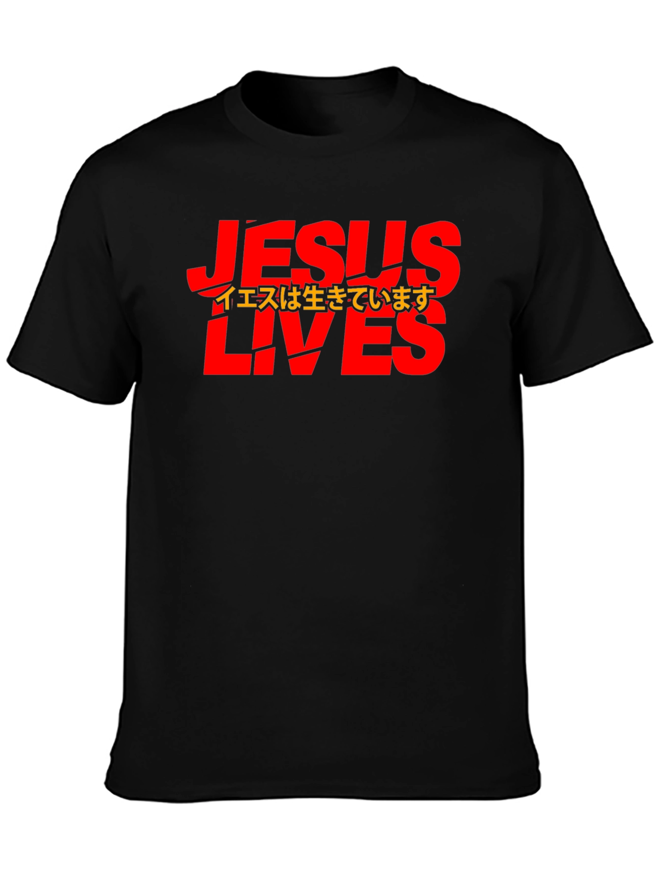 Jesus Lives T-Shirt - Black Graphic Tee
