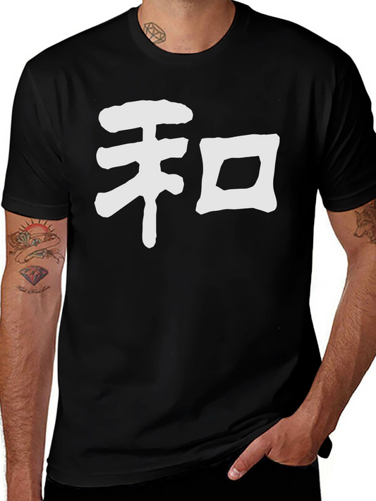Japanese Symbol T-Shirt - Soft Cotton Stylish Design