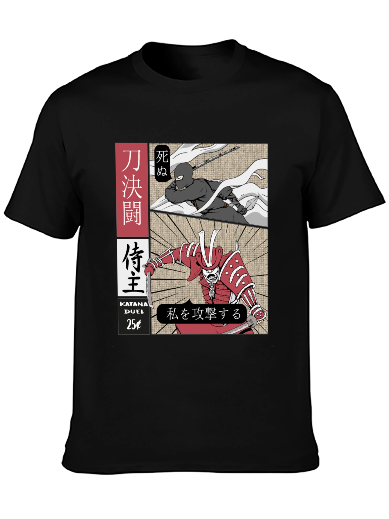 Katana Duel Graphic T-Shirt - Samurai vs. Ninja