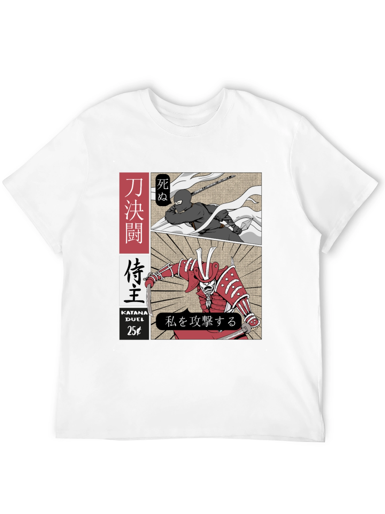 Katana Duel Graphic T-Shirt - Samurai vs. Ninja