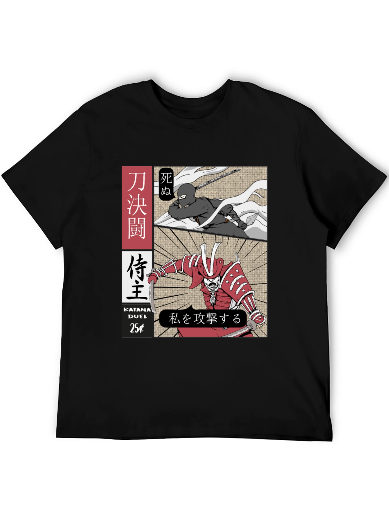 Katana Duel Graphic T-Shirt - Samurai vs. Ninja