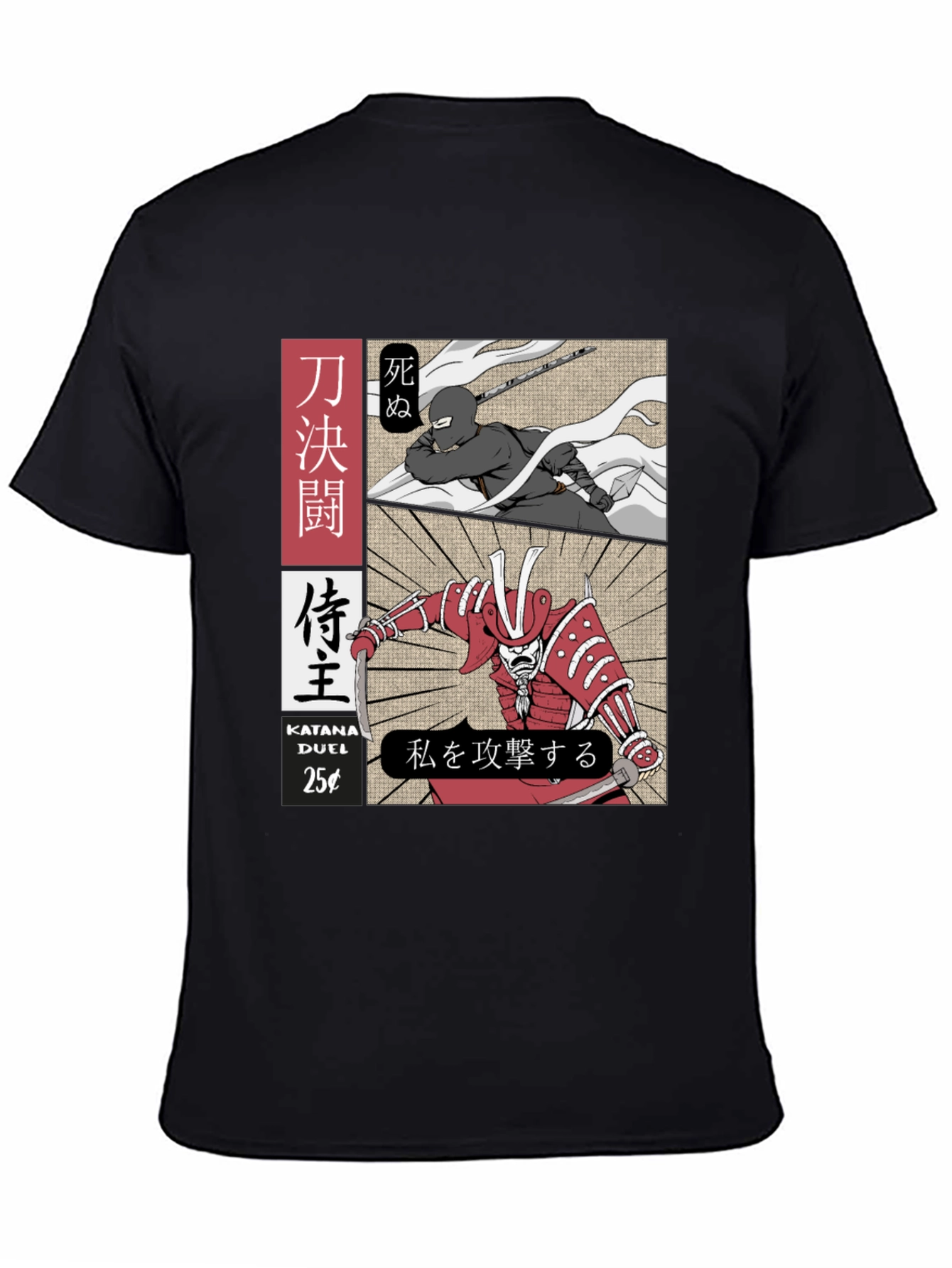 Katana Duel Graphic T-Shirt - Samurai vs. Ninja