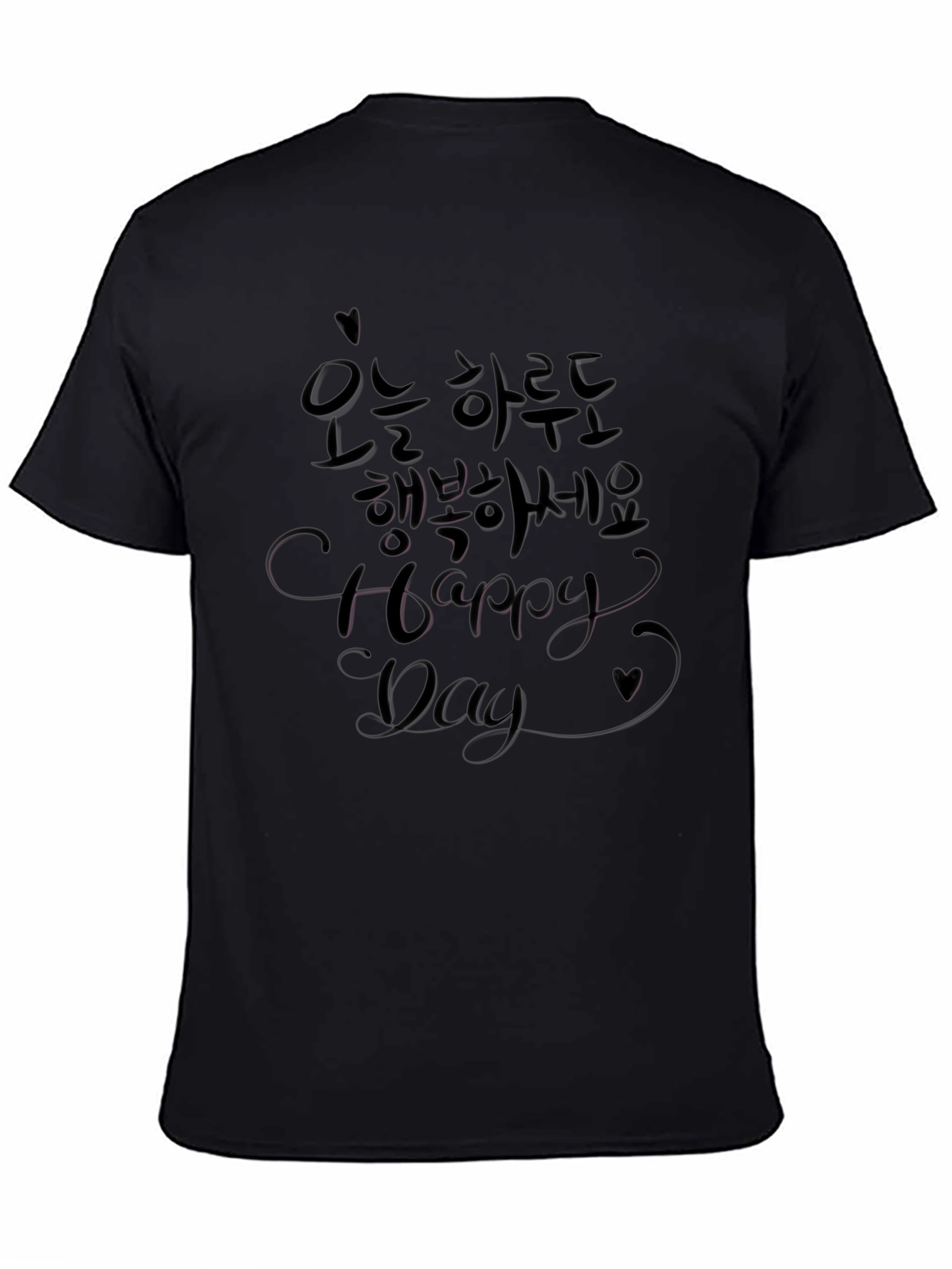Happy Day Crew Neck T-Shirt