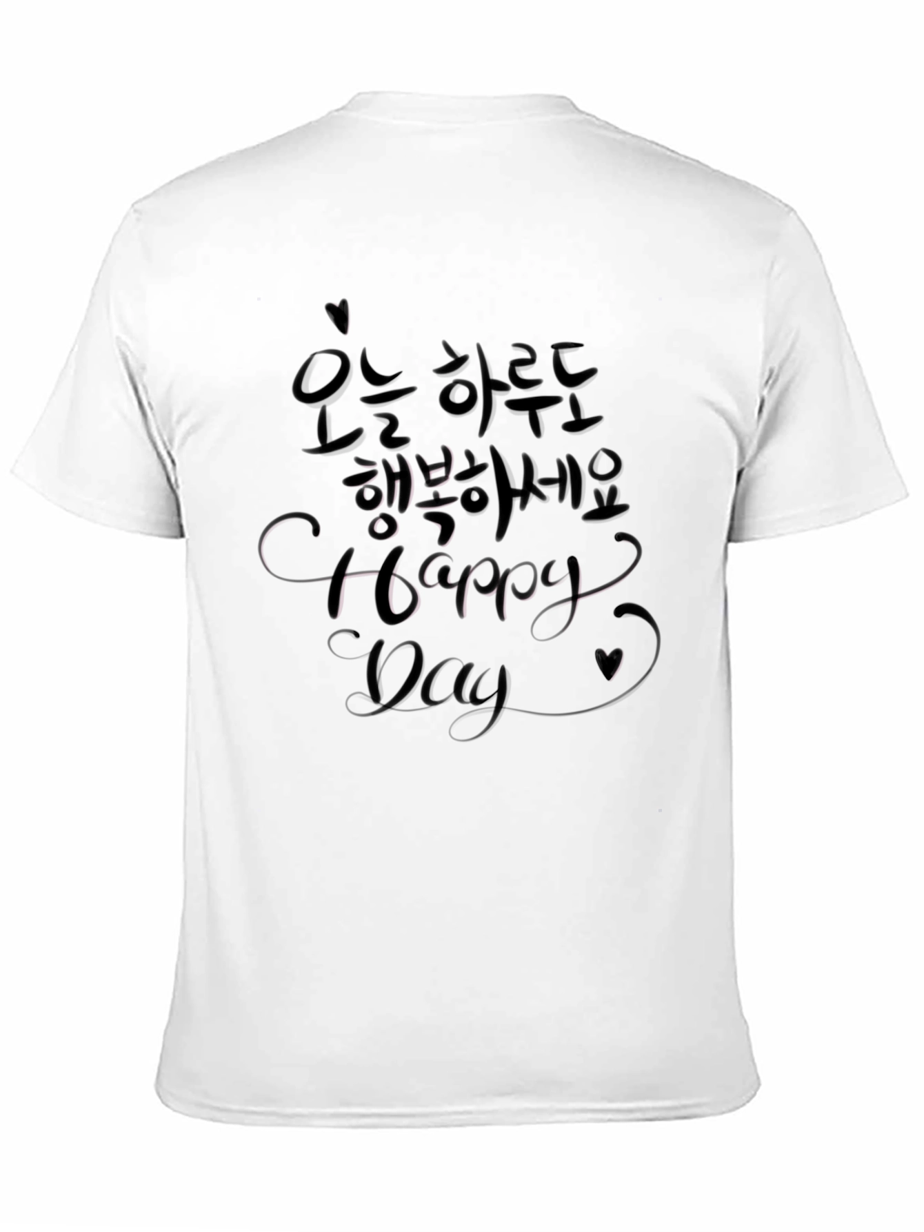 Happy Day Crew Neck T-Shirt
