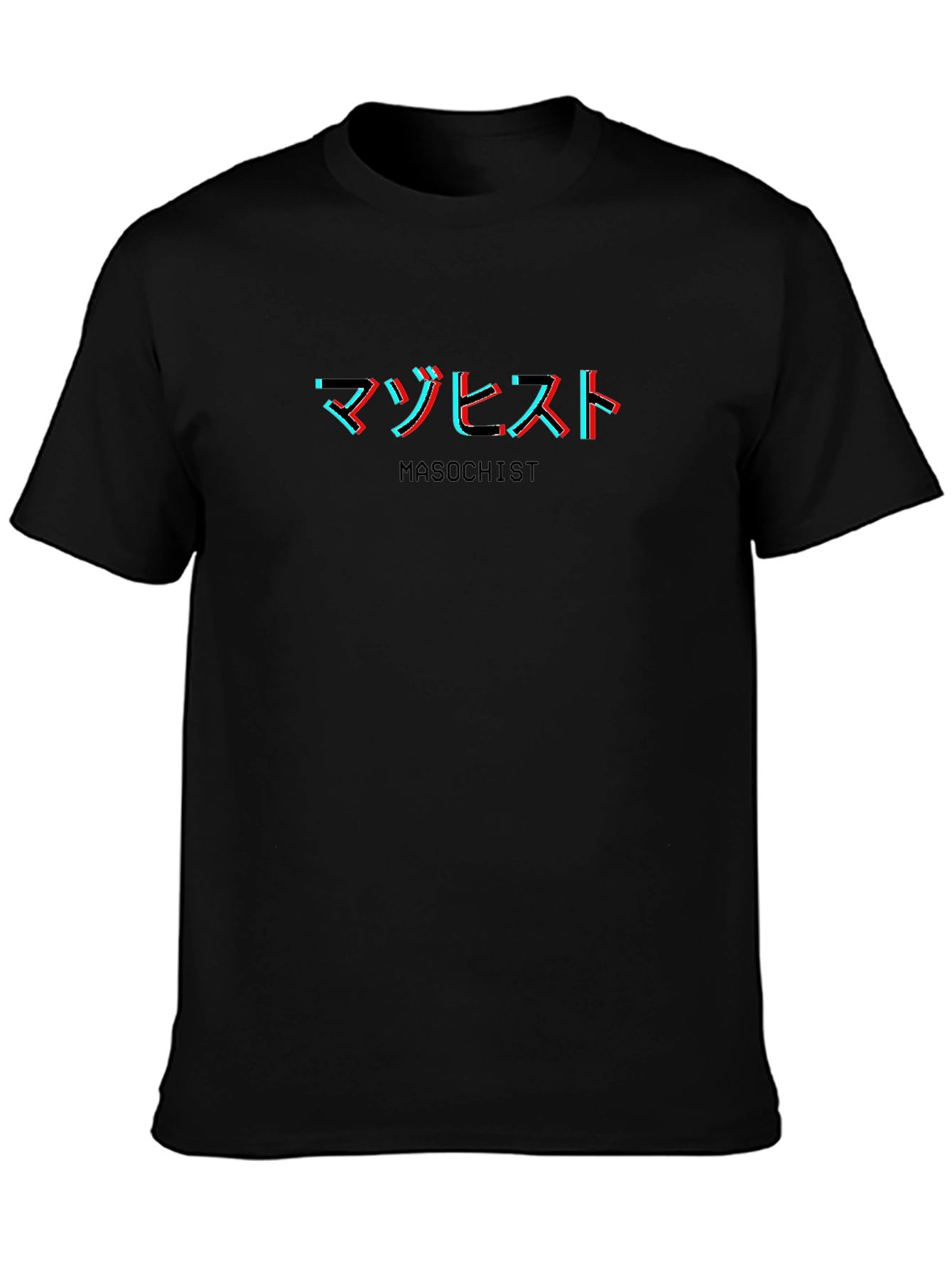 Masochist Japanese Text Black T-Shirt
