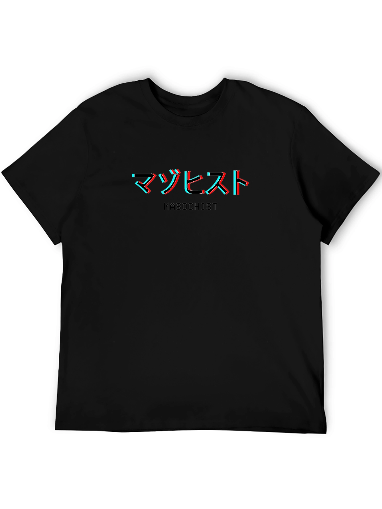 Masochist Japanese Text Black T-Shirt
