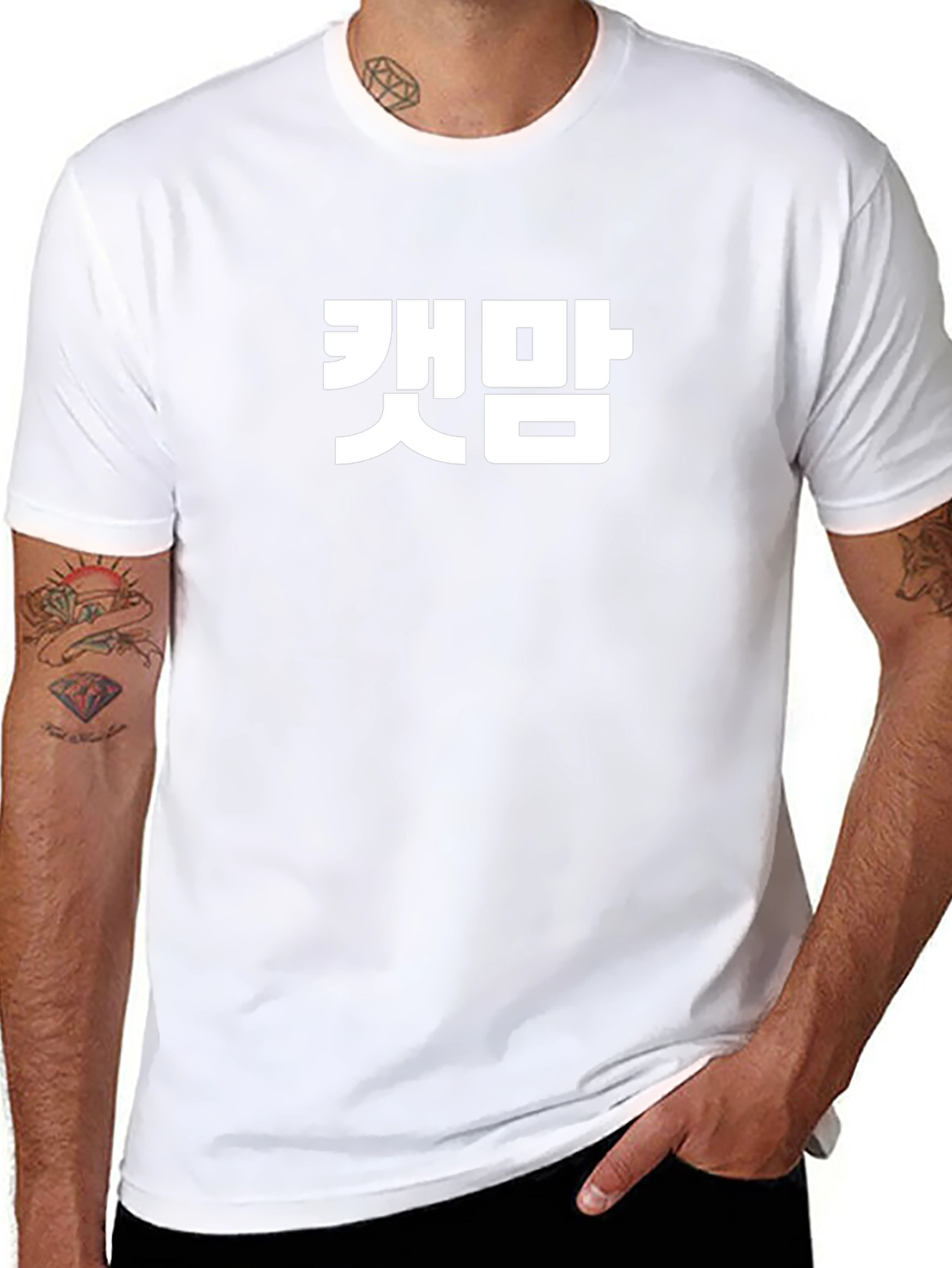 Bold Korean Text Black T-Shirt
