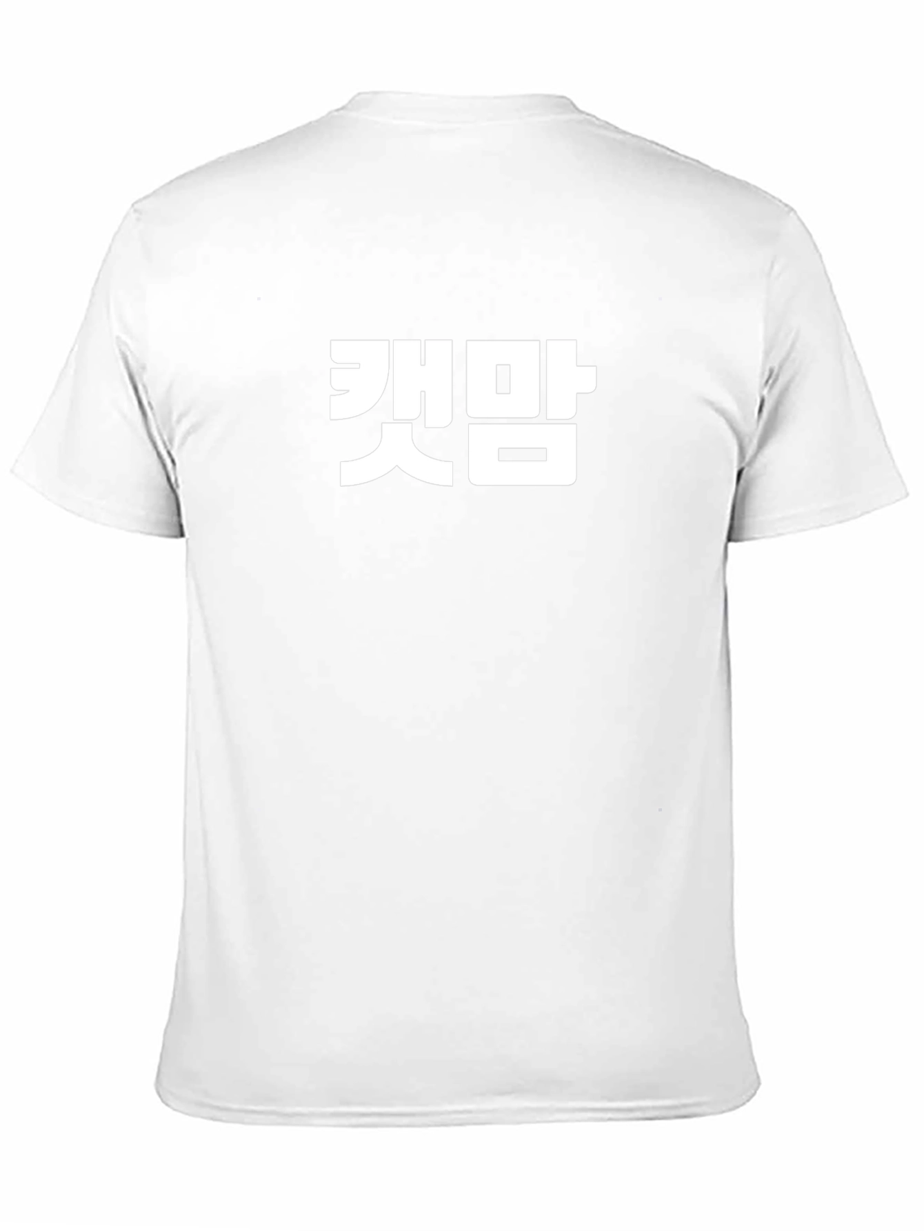 Bold Korean Text Black T-Shirt