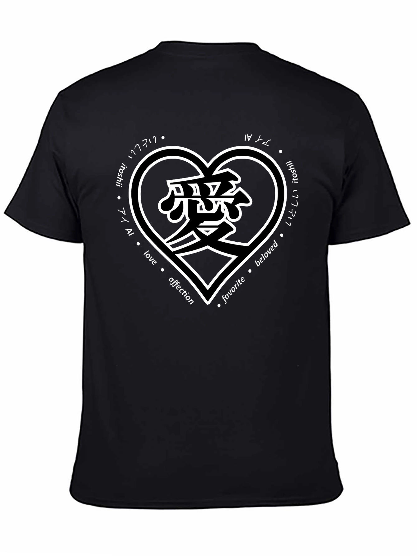 Love Heart Japanese Kanji T-Shirt