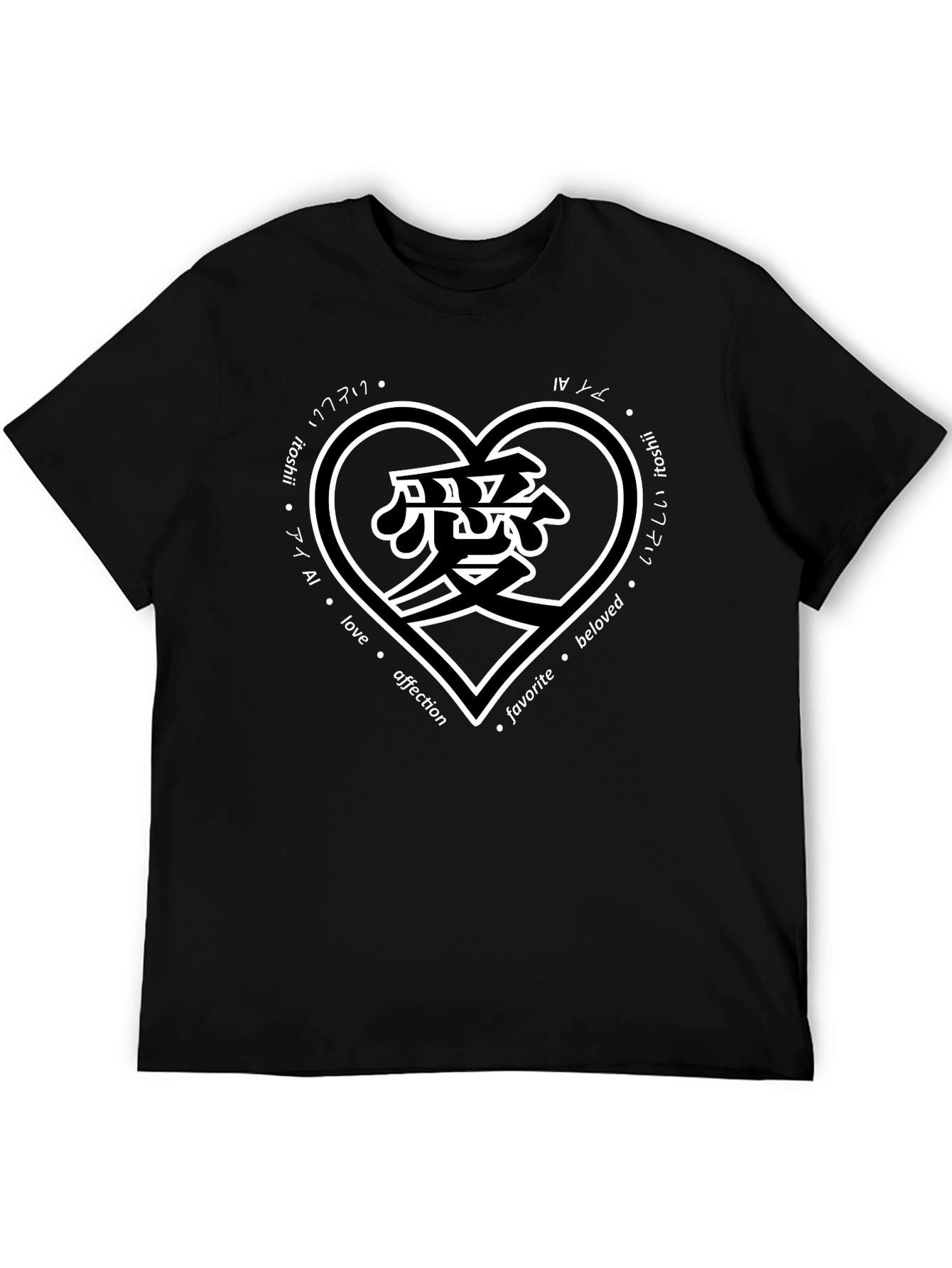 Love Heart Japanese Kanji T-Shirt