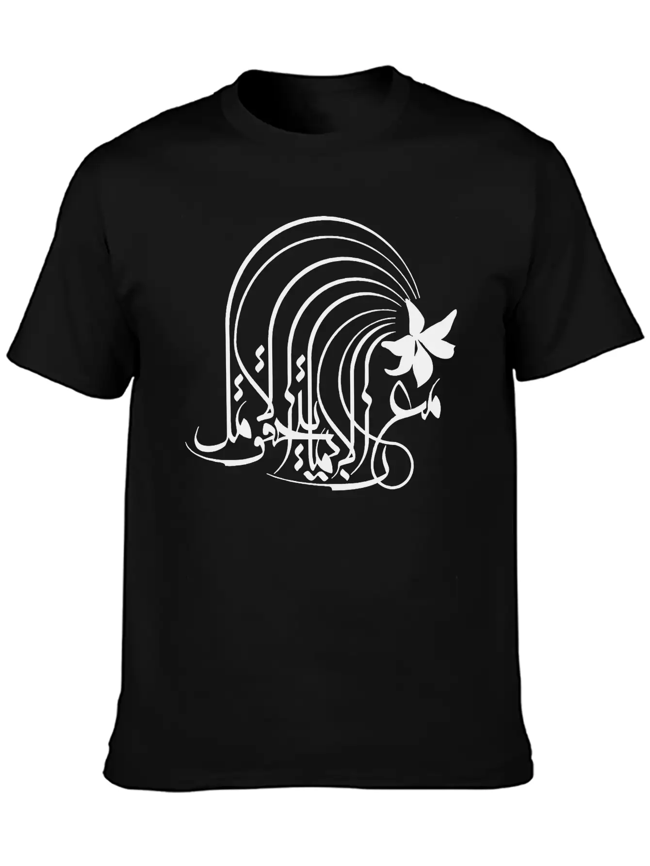 With Faith Comes Hope Unisex Casual T-Shirt – Clean Design For Daily Comfort