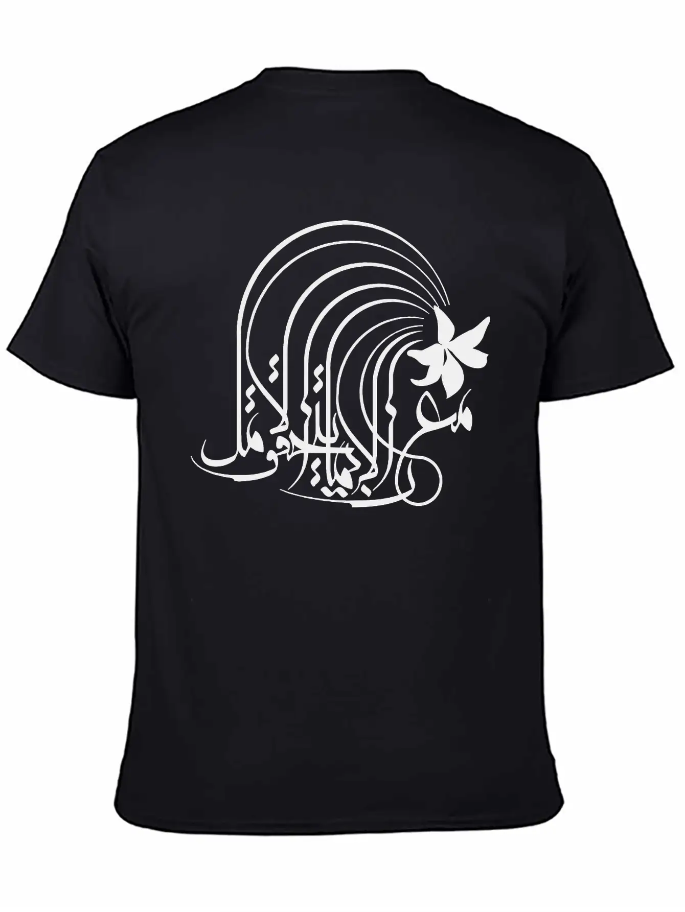 With Faith Comes Hope Unisex Casual T-Shirt – Clean Design For Daily Comfort