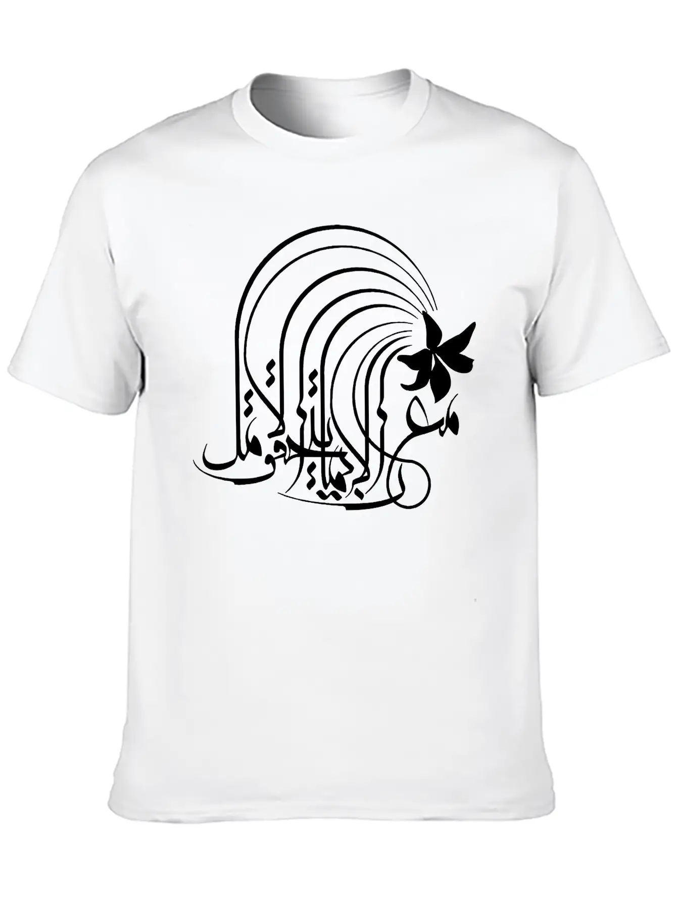 With Faith Comes Hope Unisex Casual T-Shirt – Clean Design For Daily Comfort